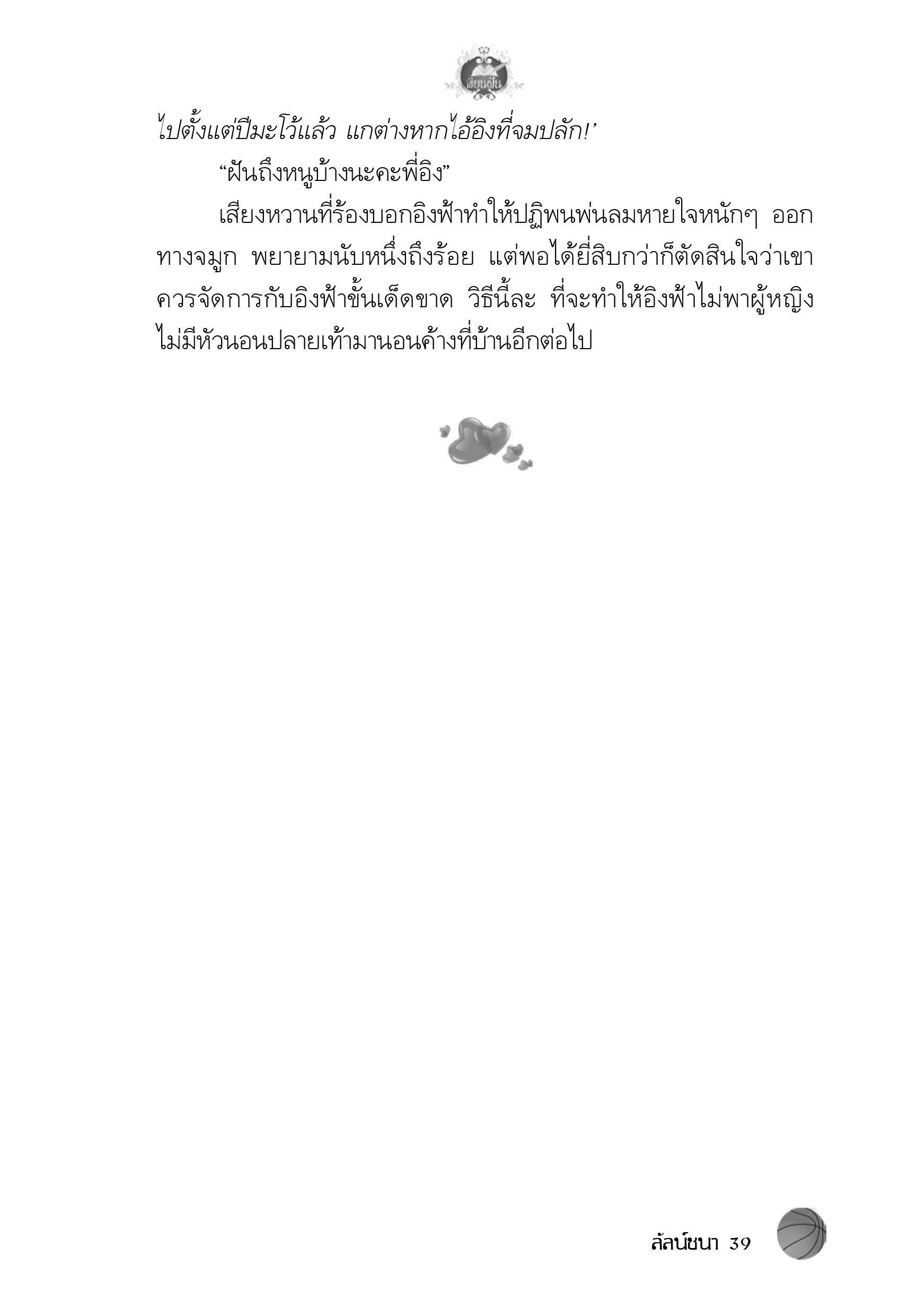 page-35