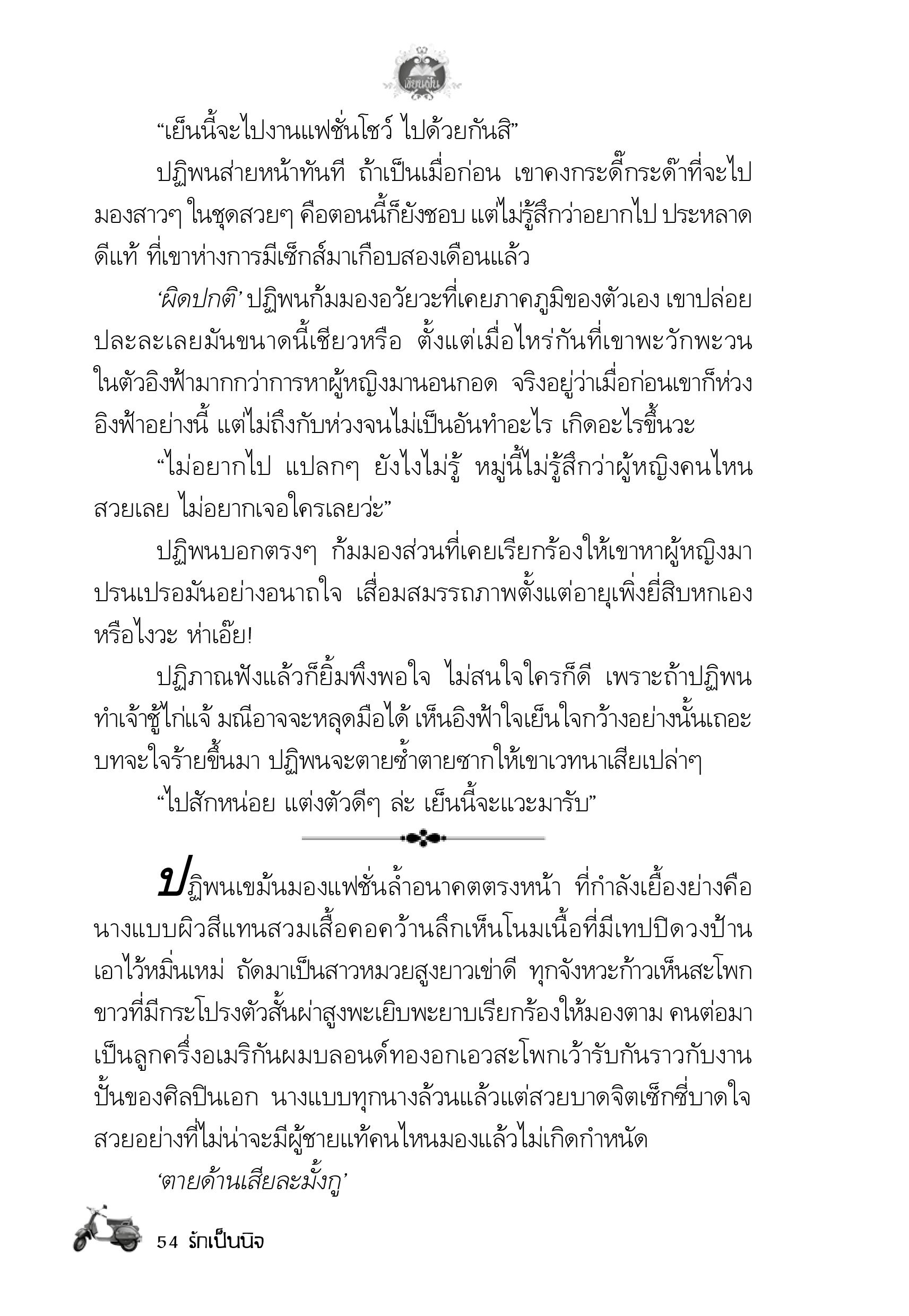 page-50