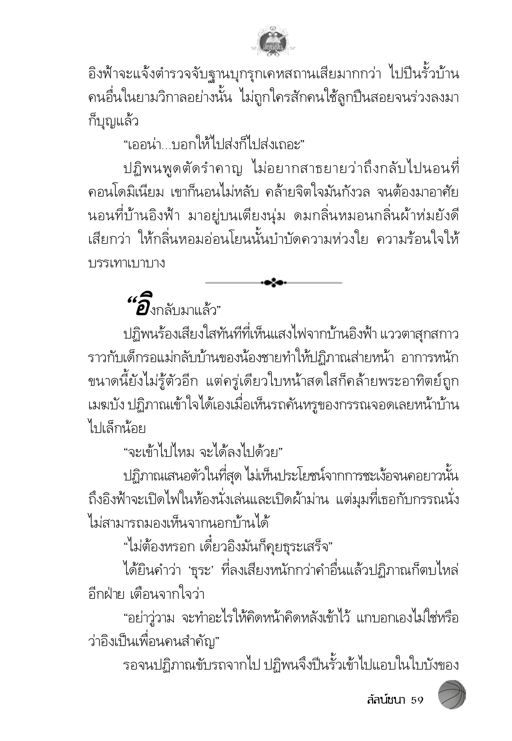 page-55