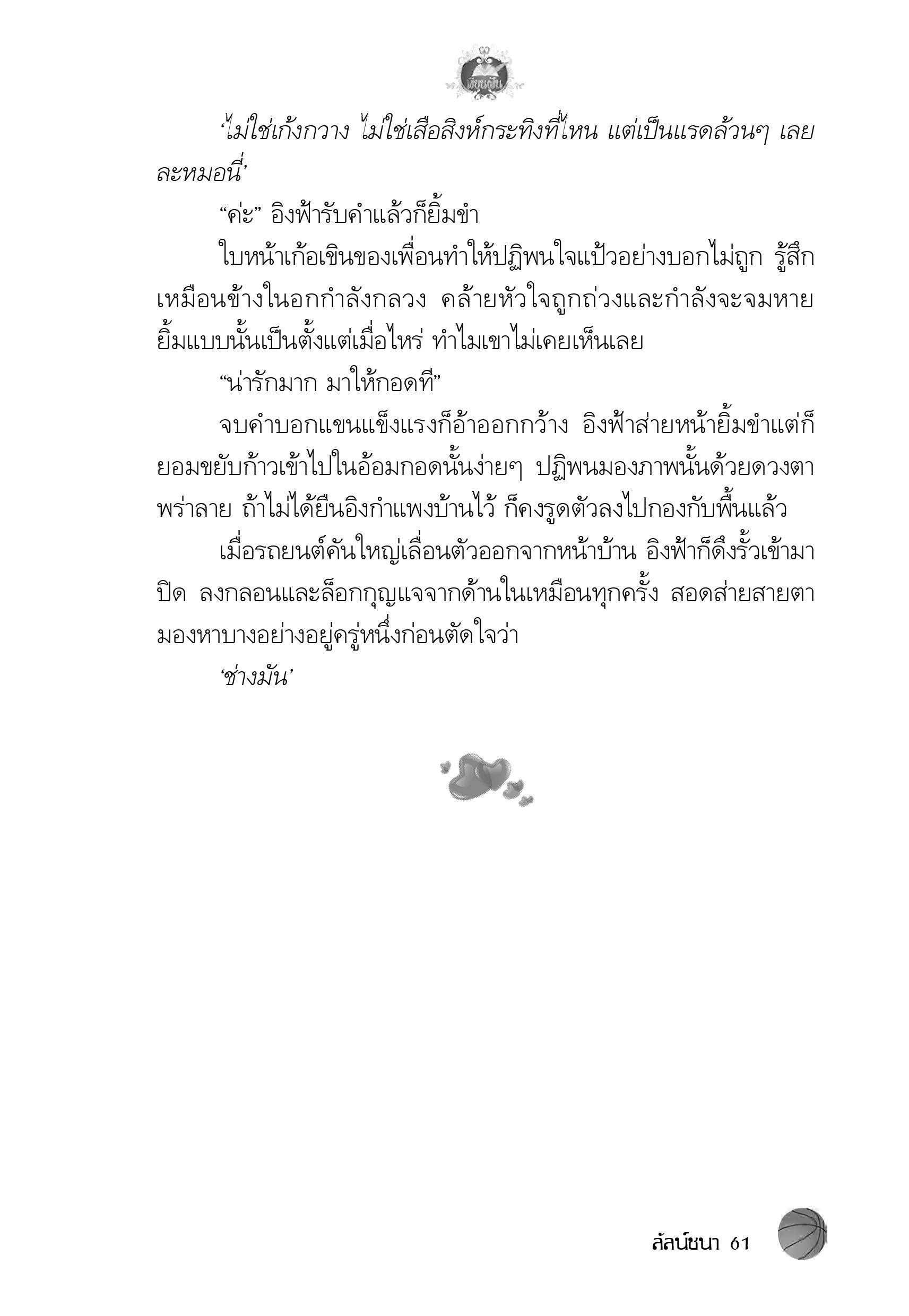 page-57