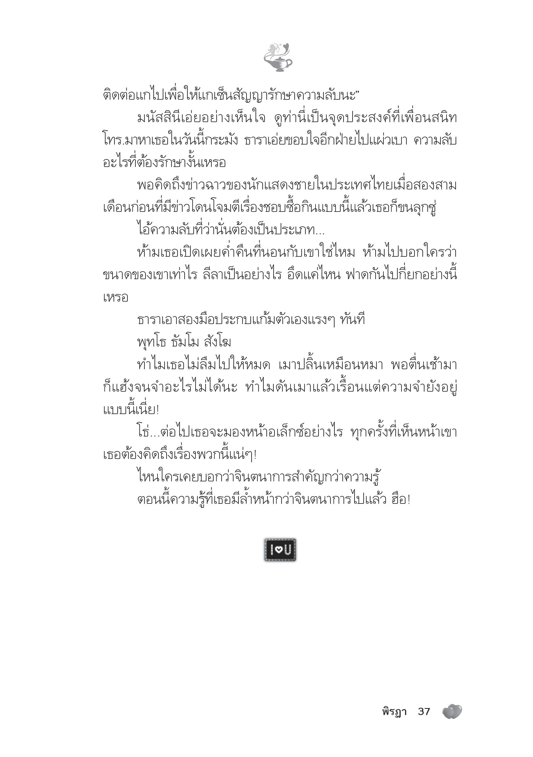 page-32