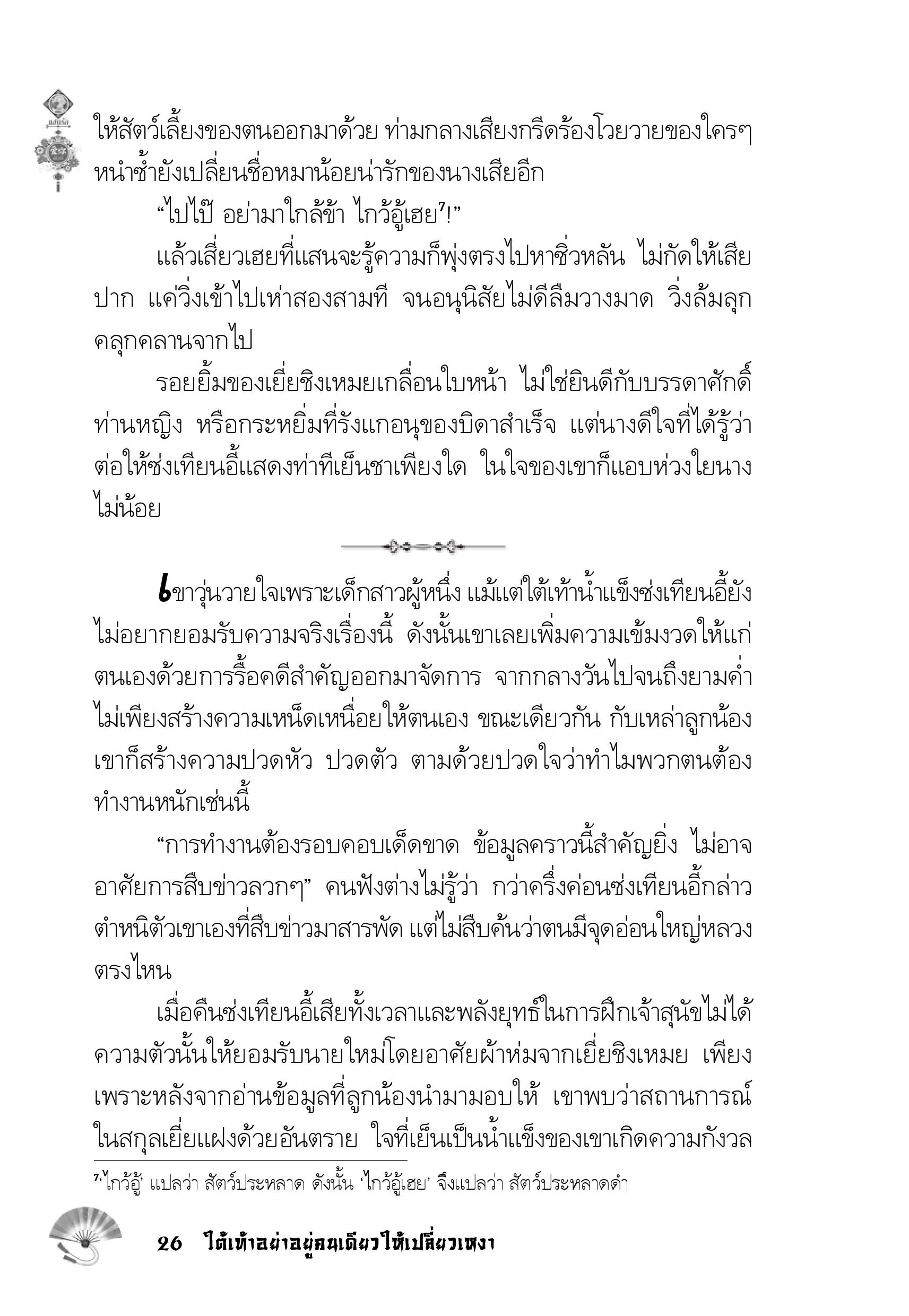 page-22