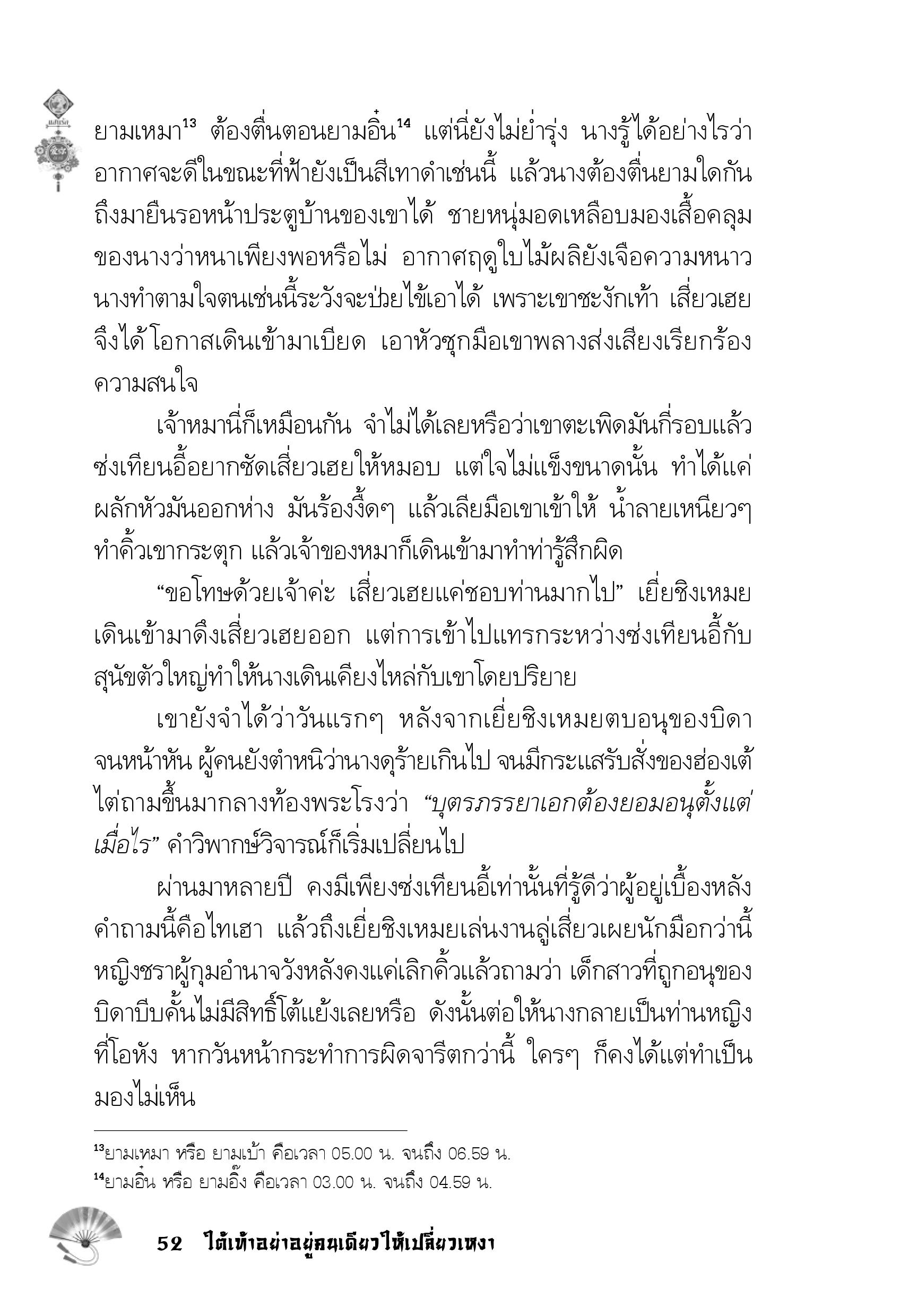 page-48