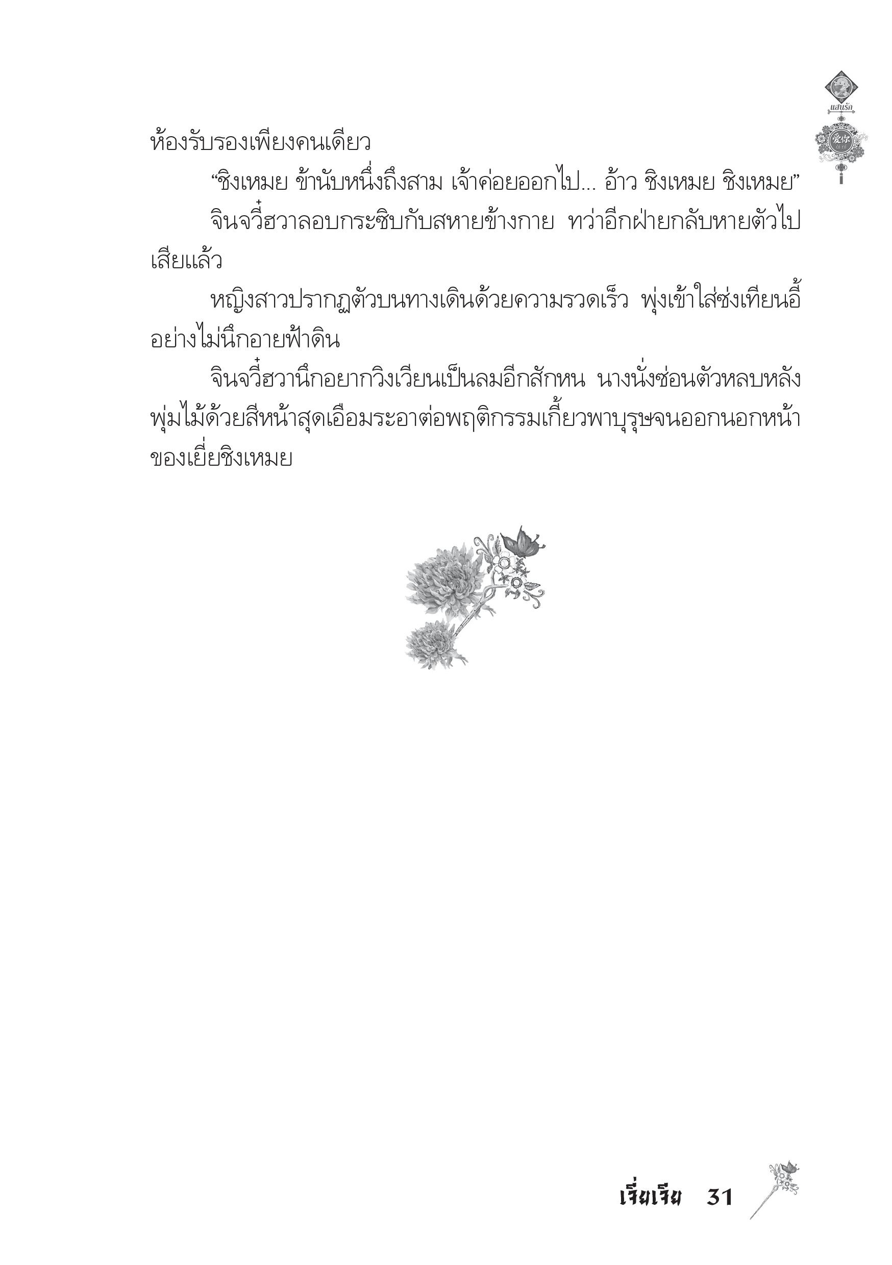 page-27