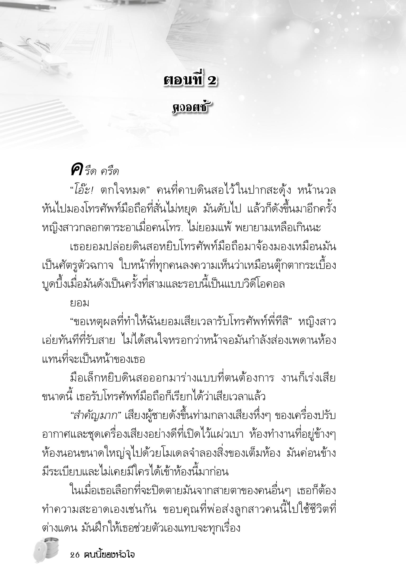 page-22