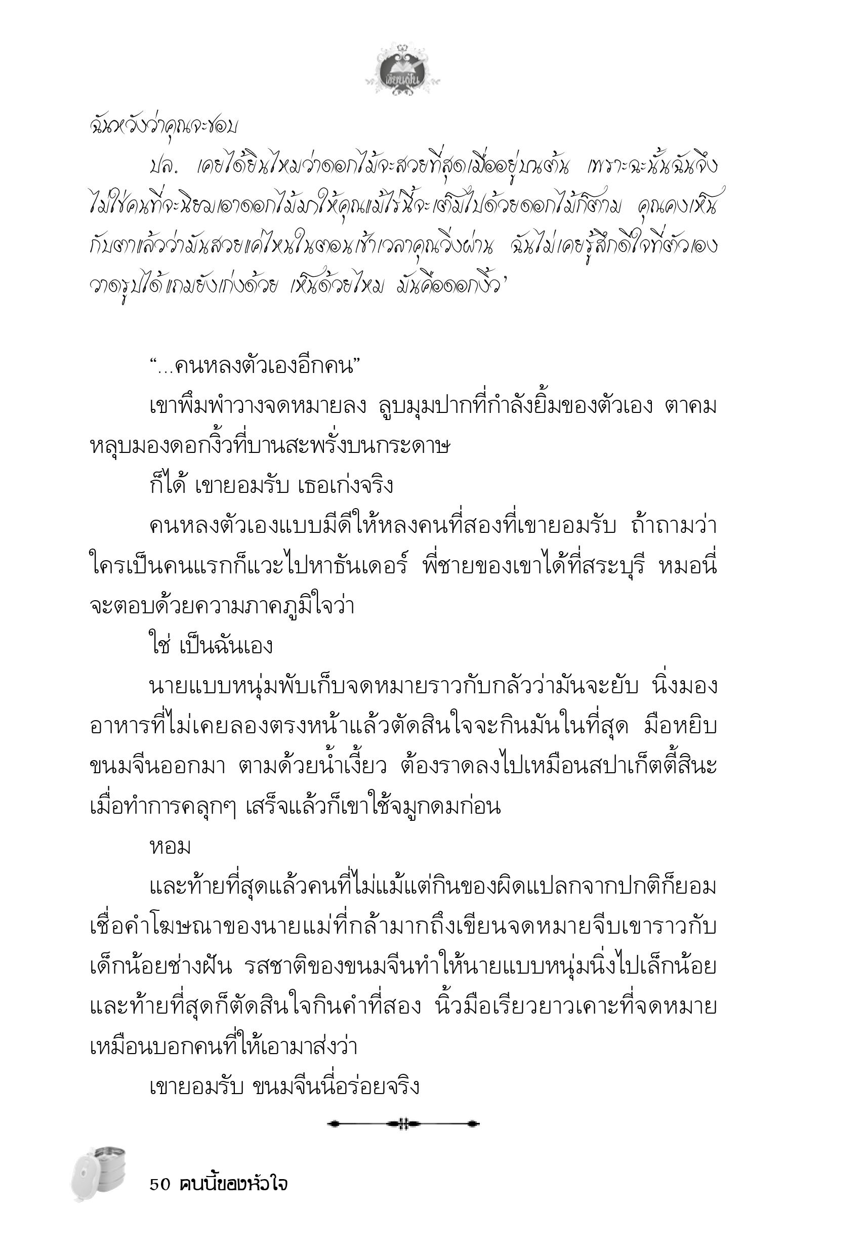 page-46