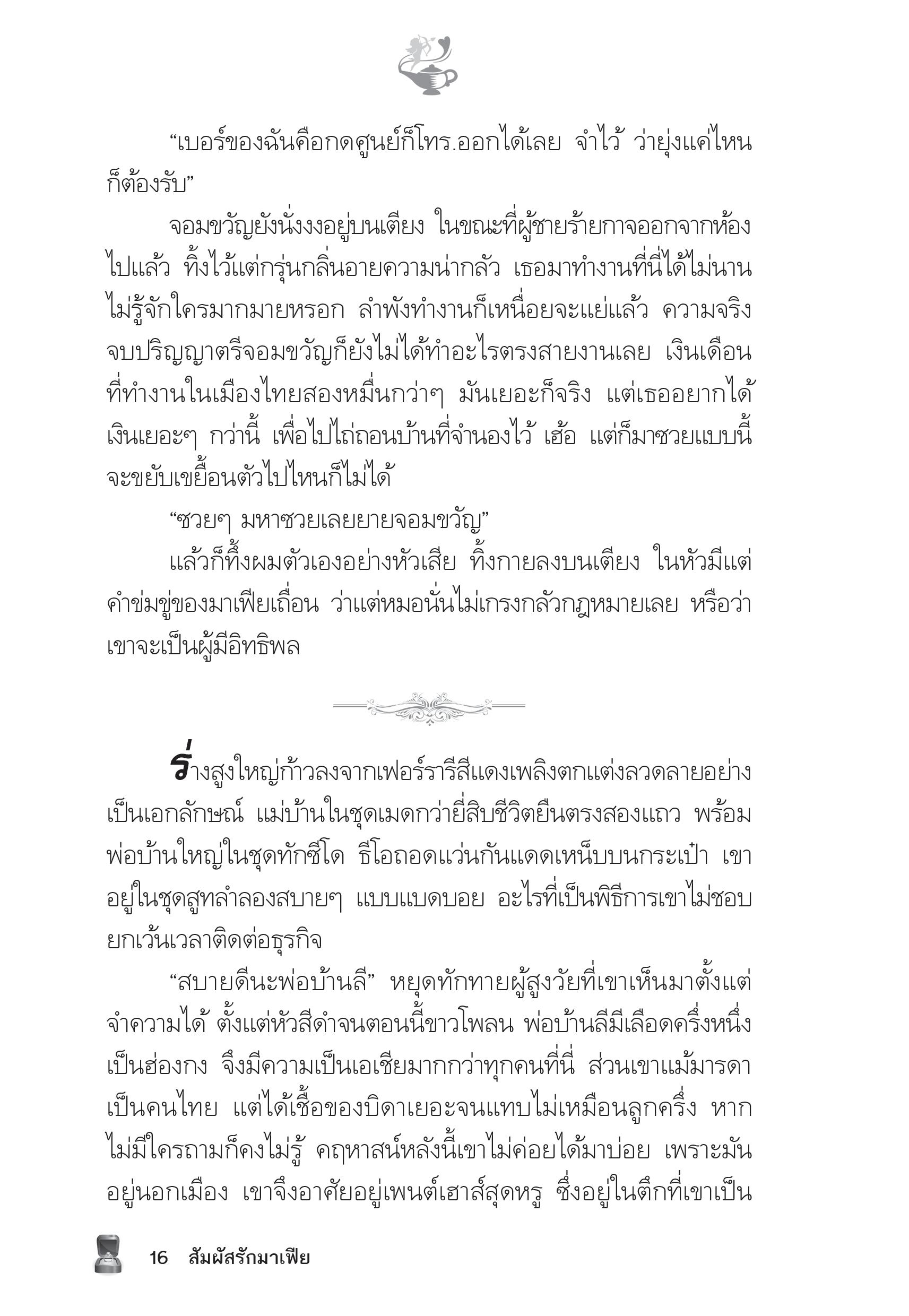 page-11