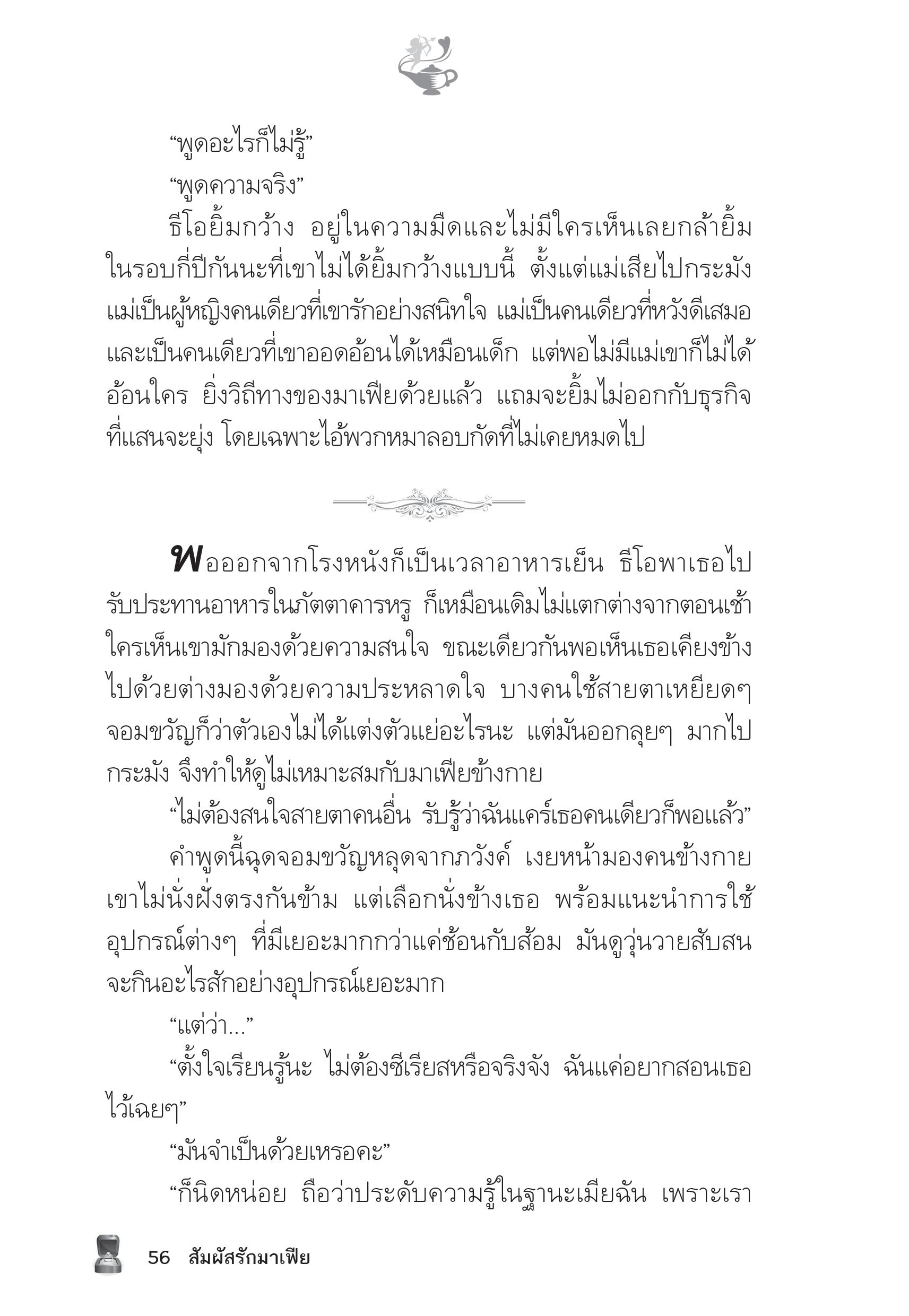 page-51