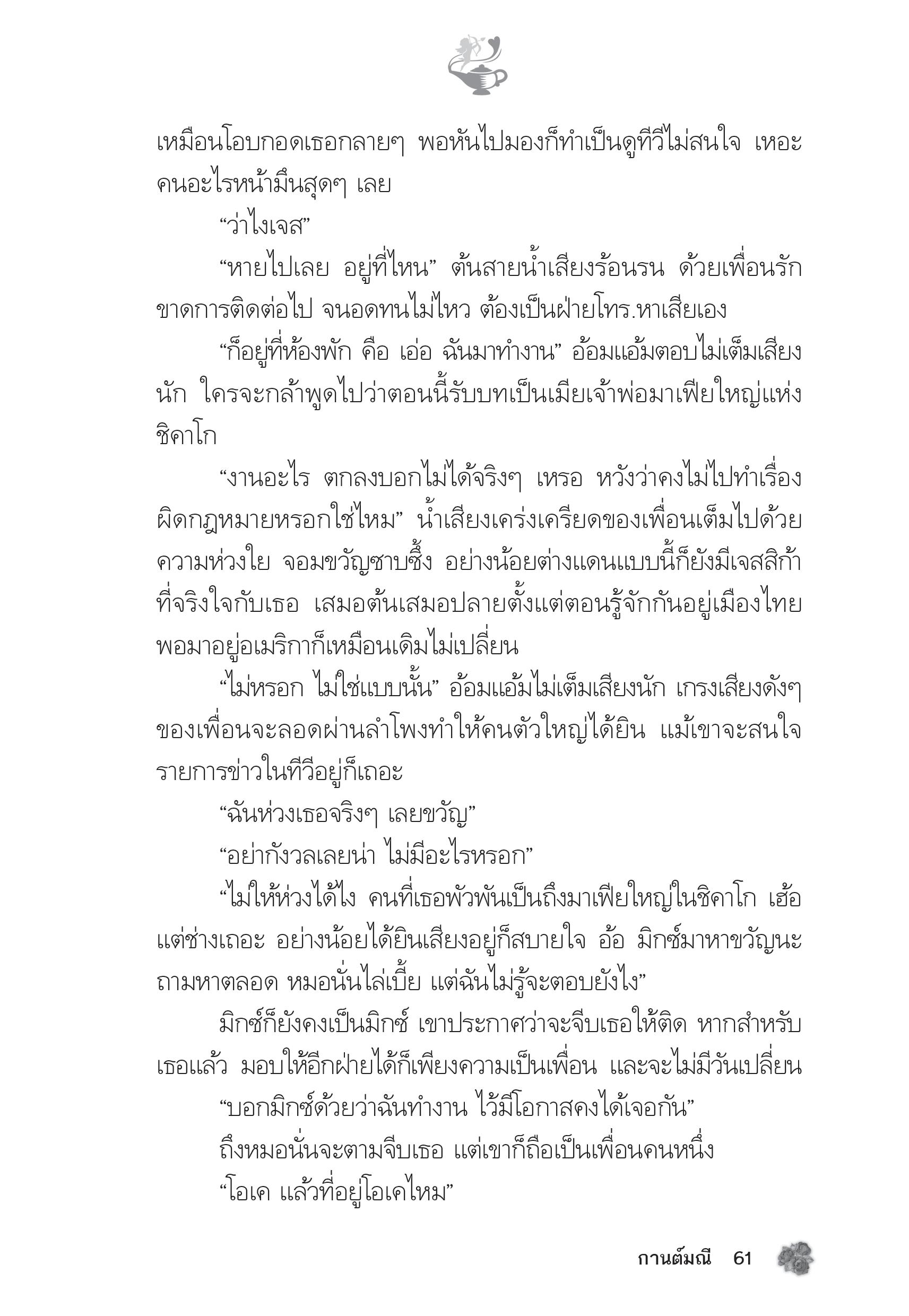 page-56