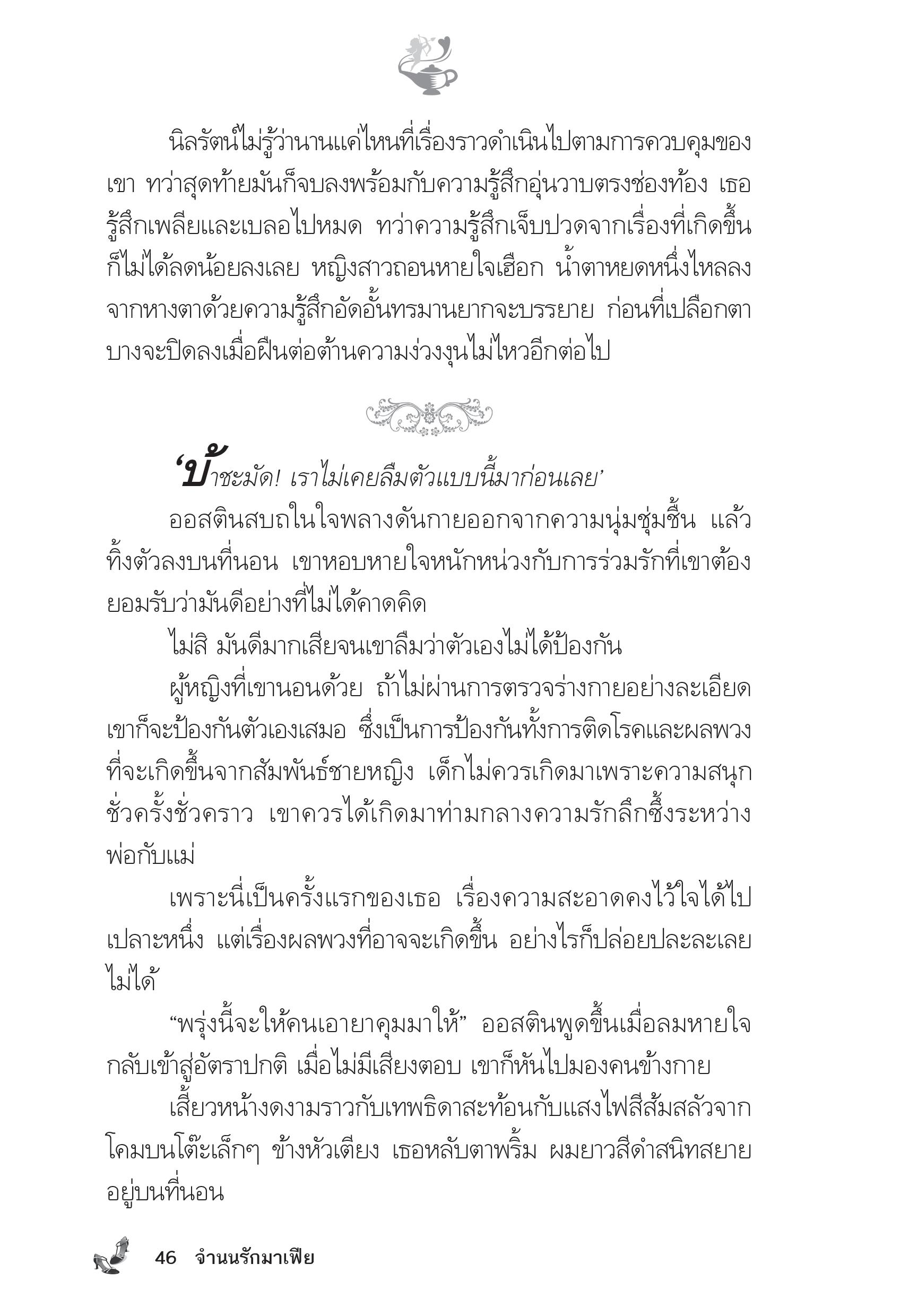 page-41