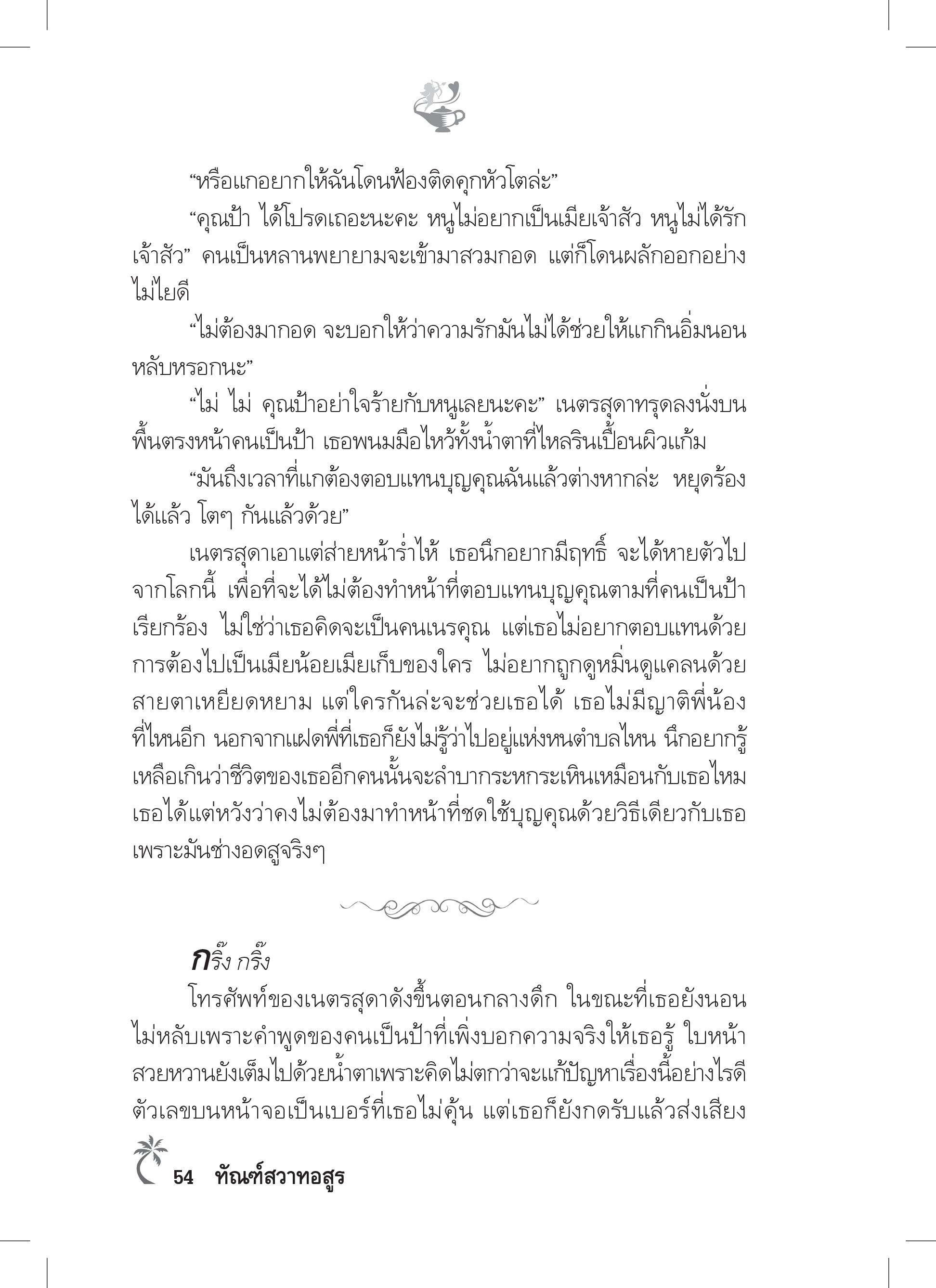 page-49