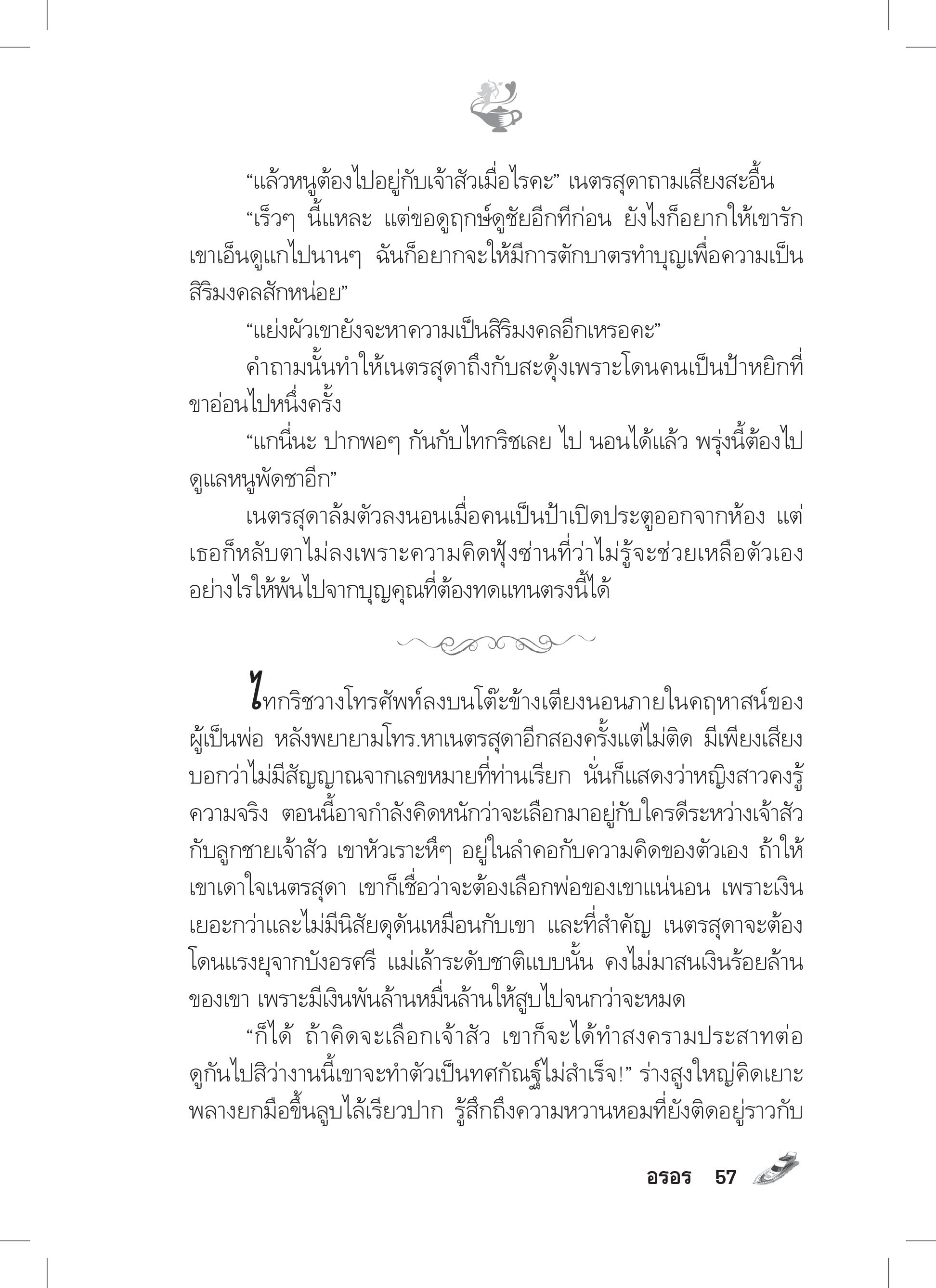 page-52