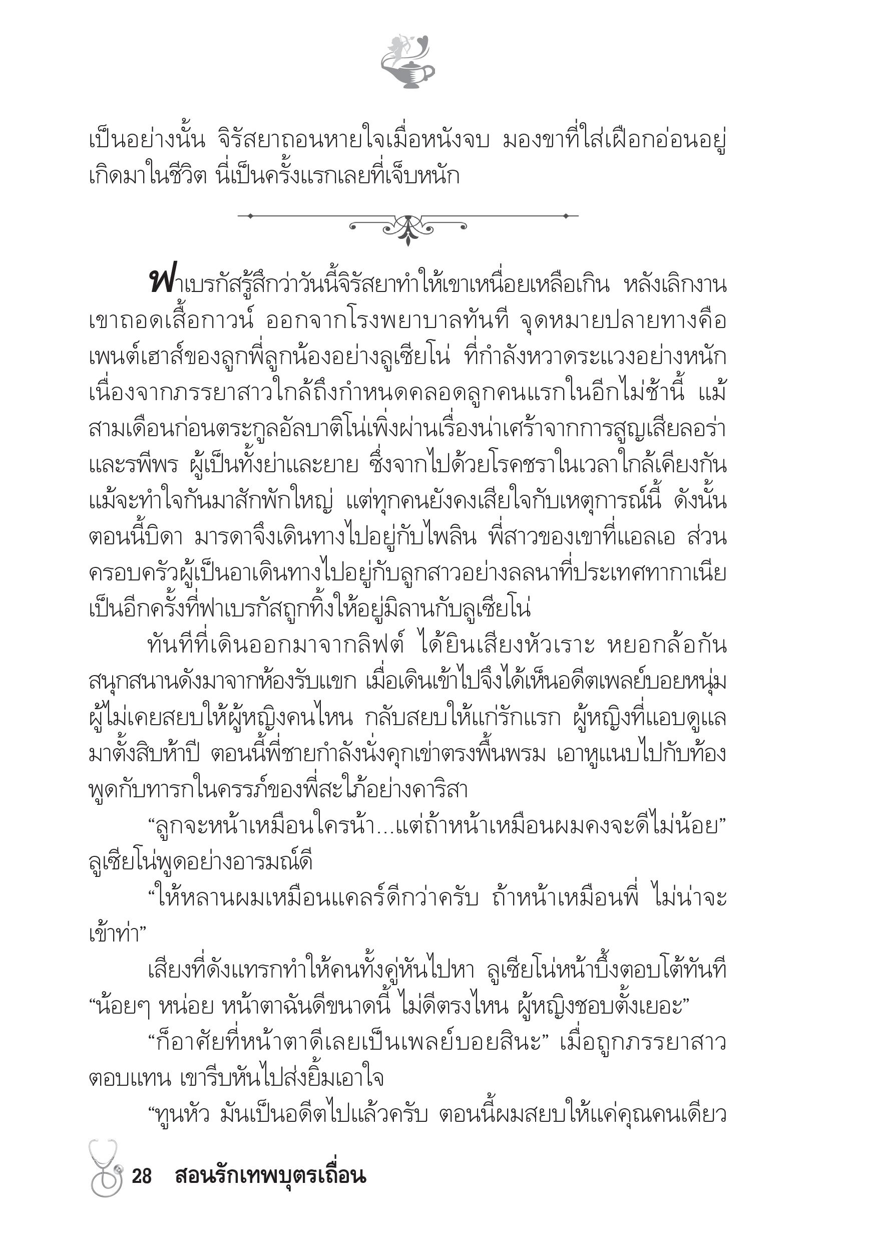 page-23