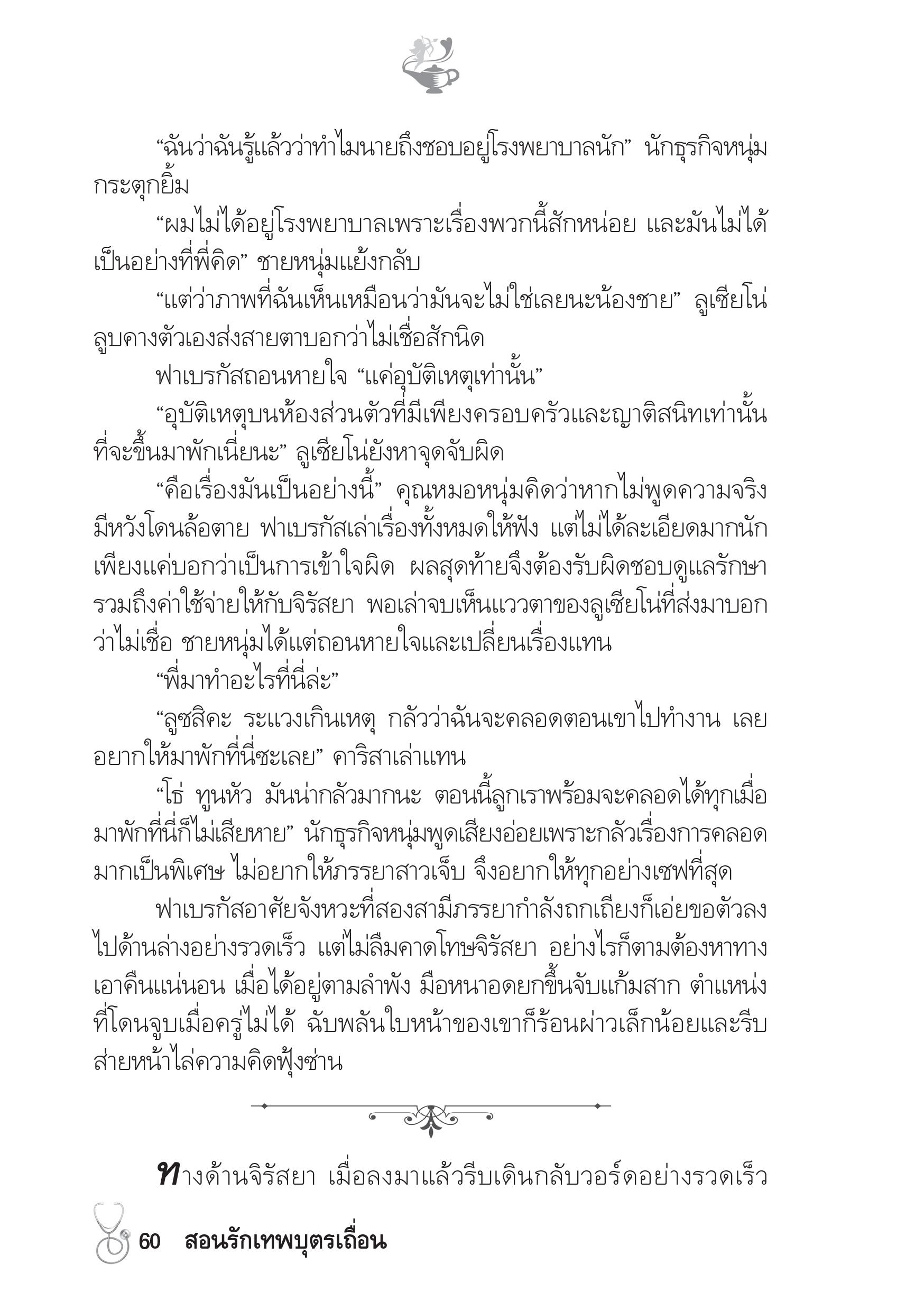 page-55