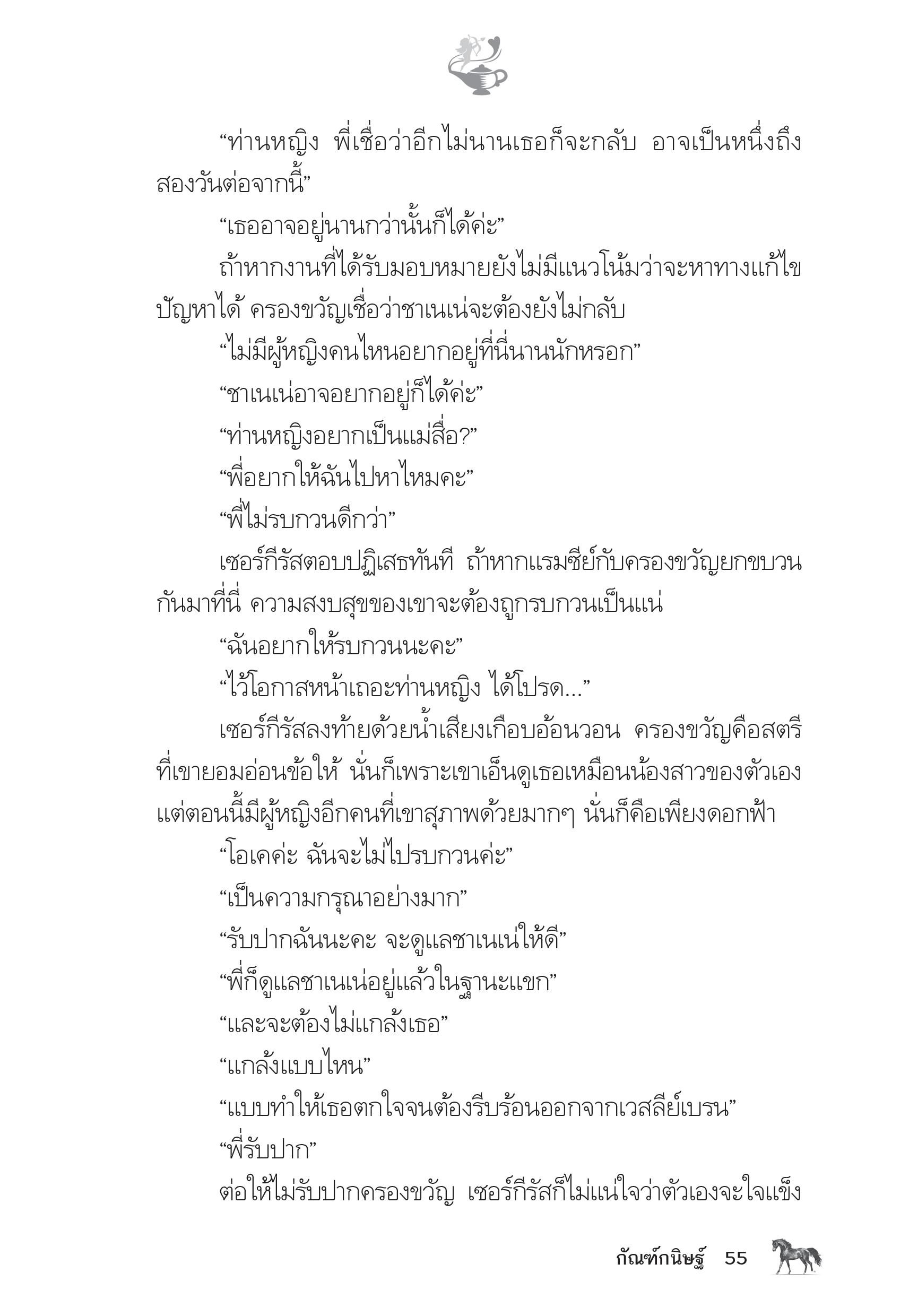 page-49