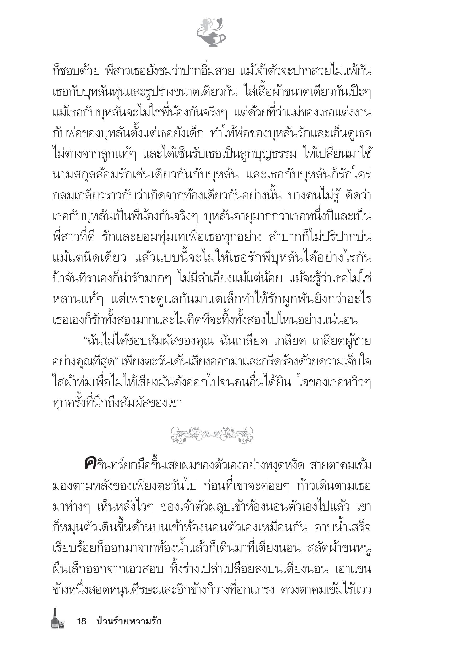 page-13