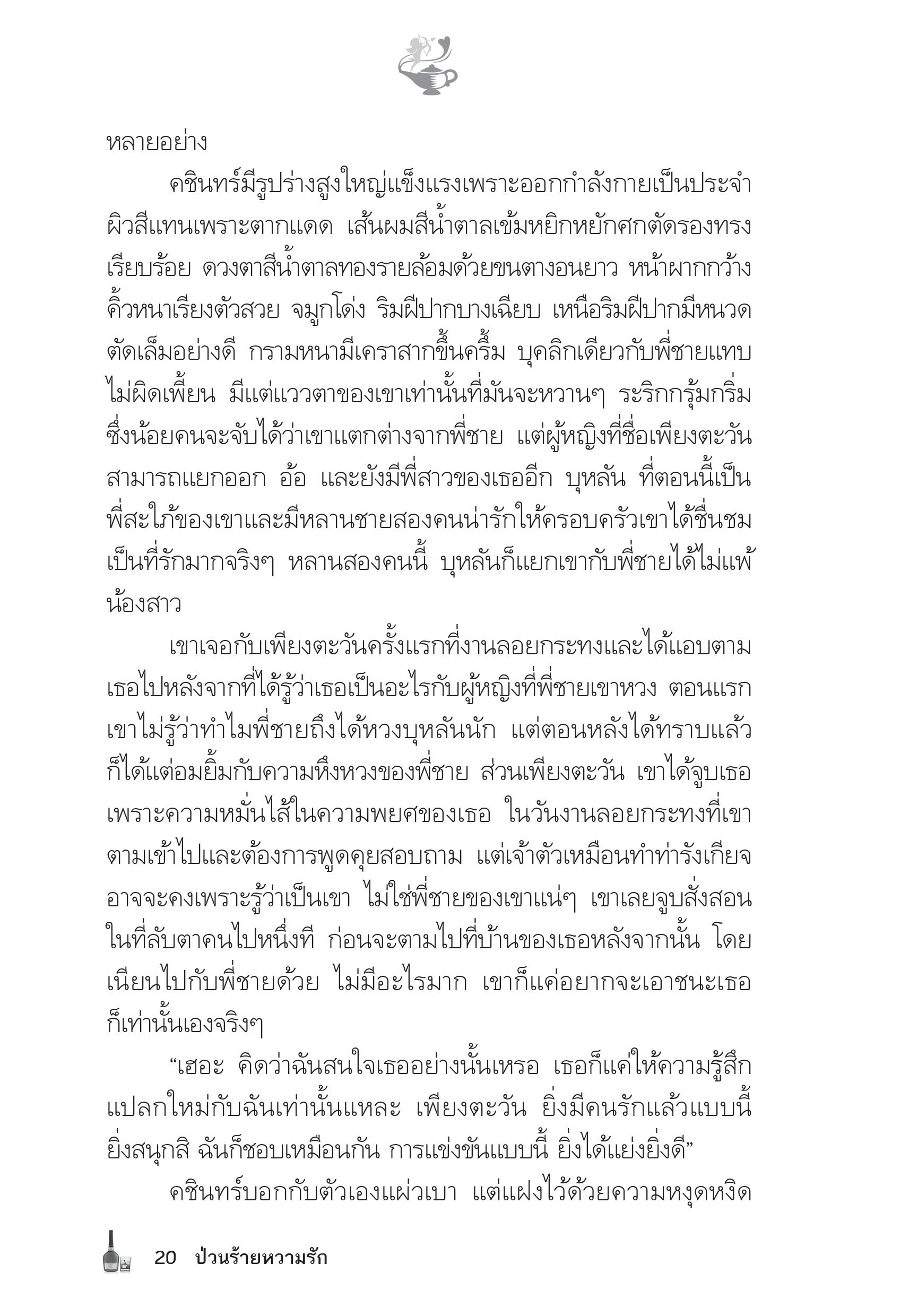 page-15