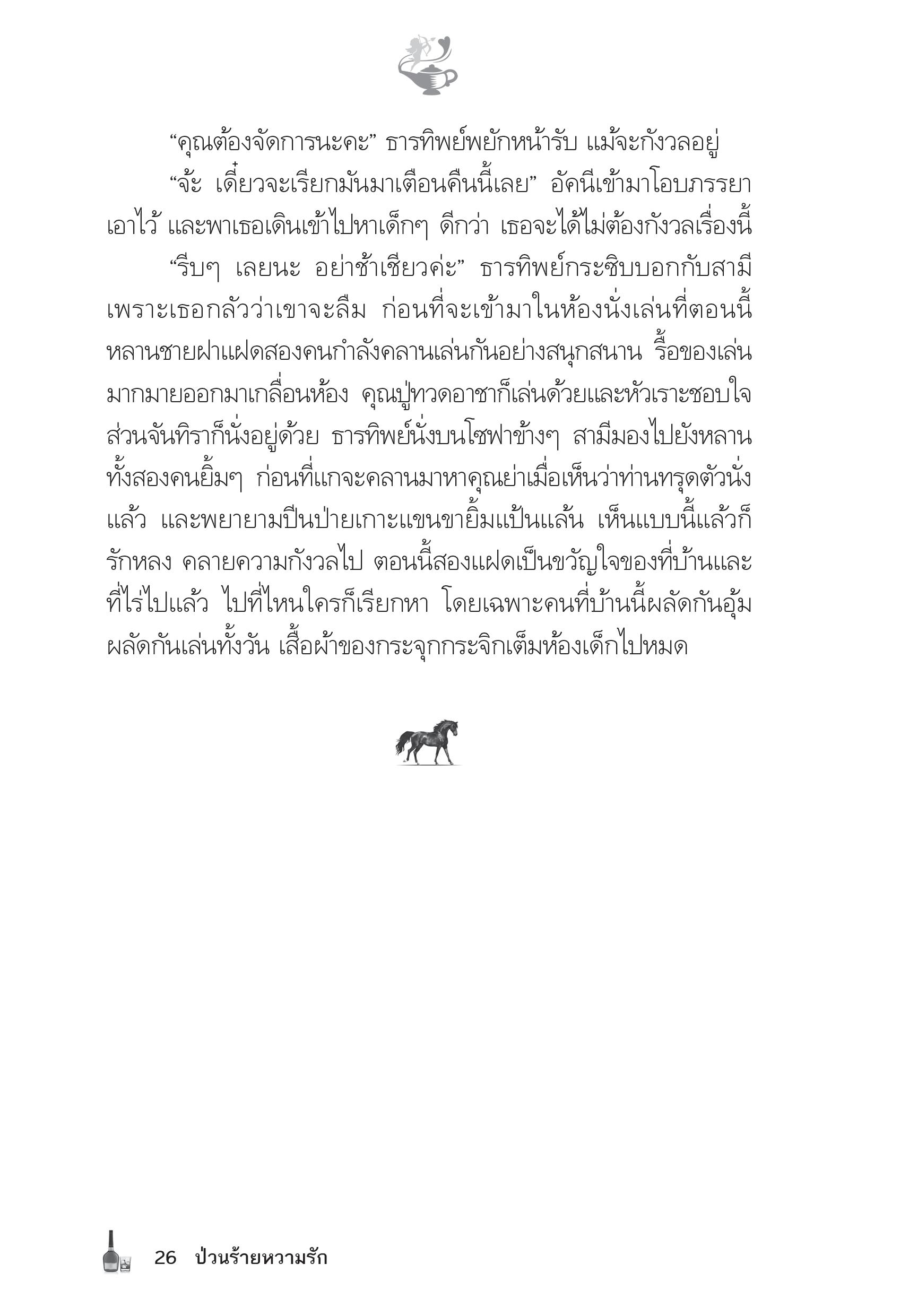 page-21