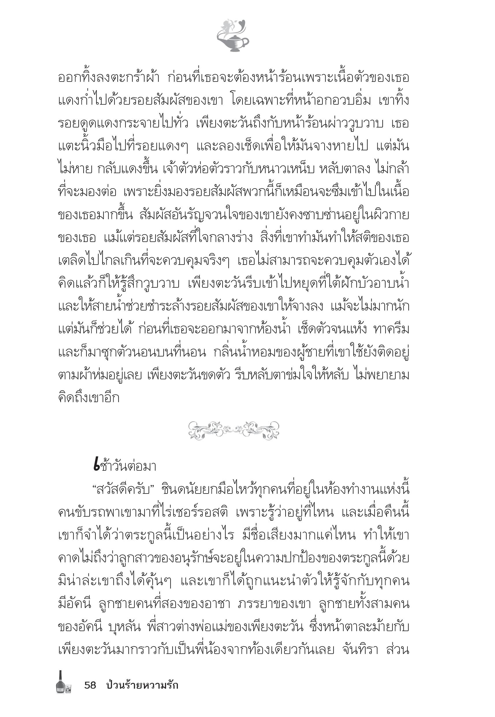 page-53