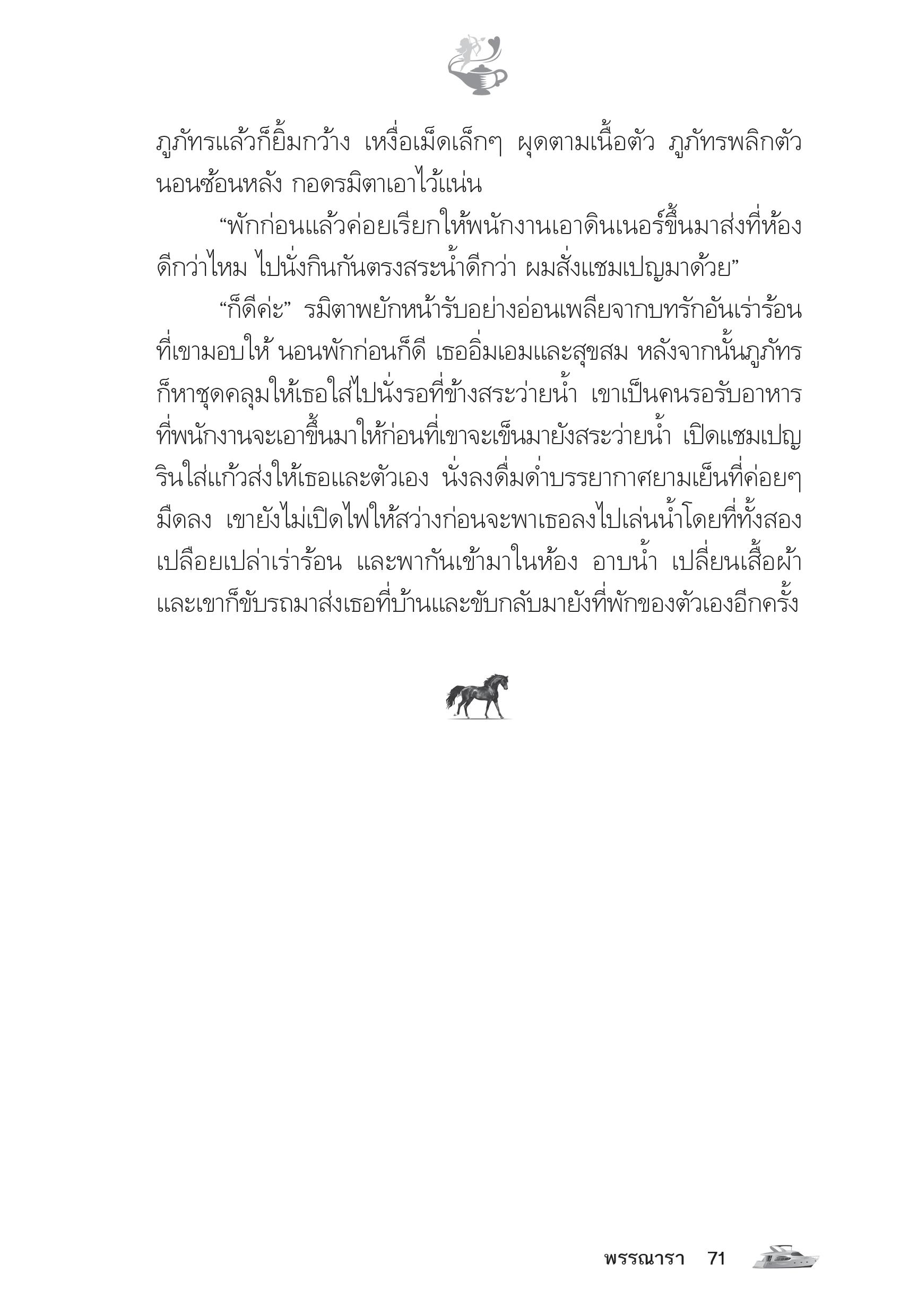 page-66