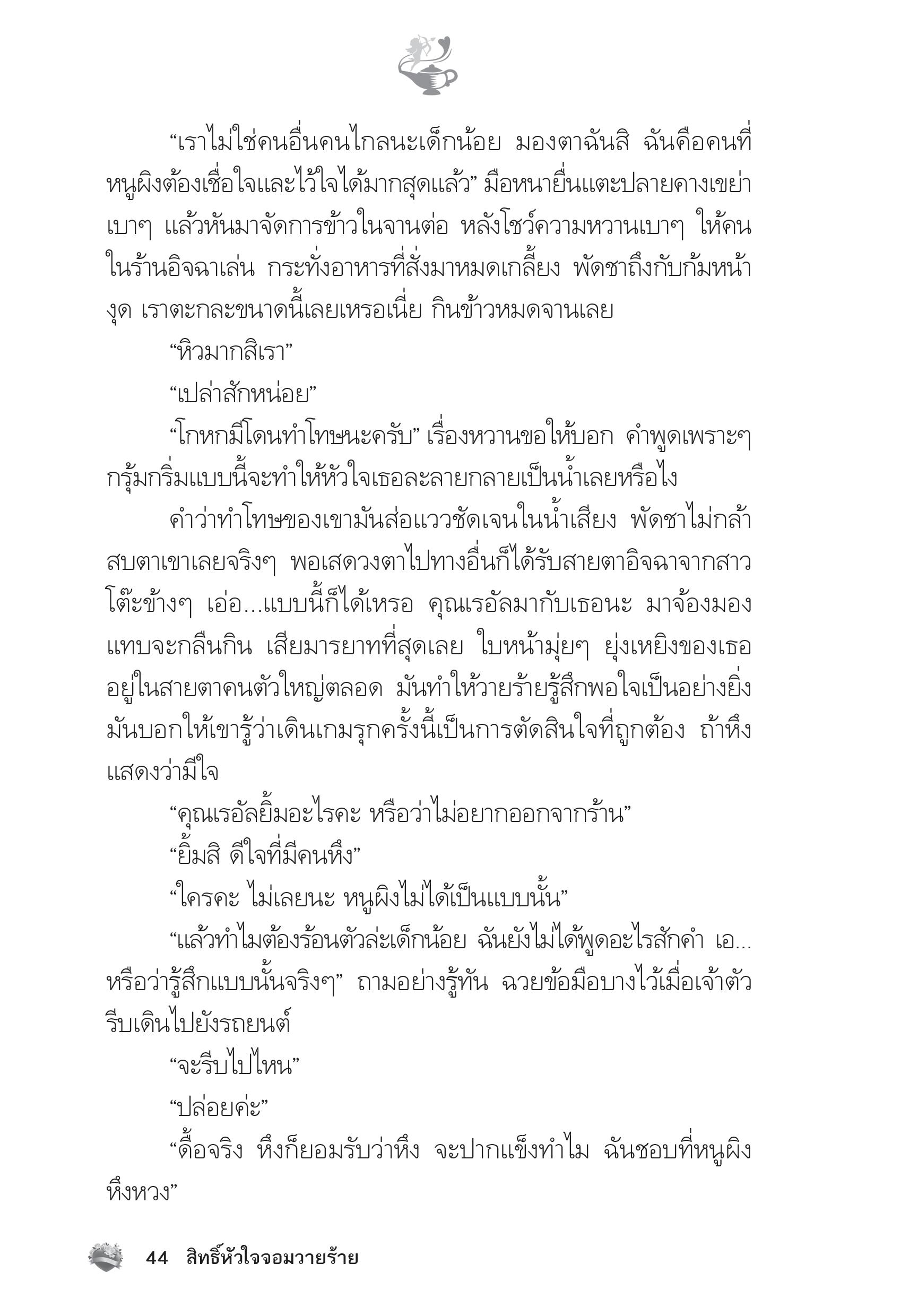 page-39