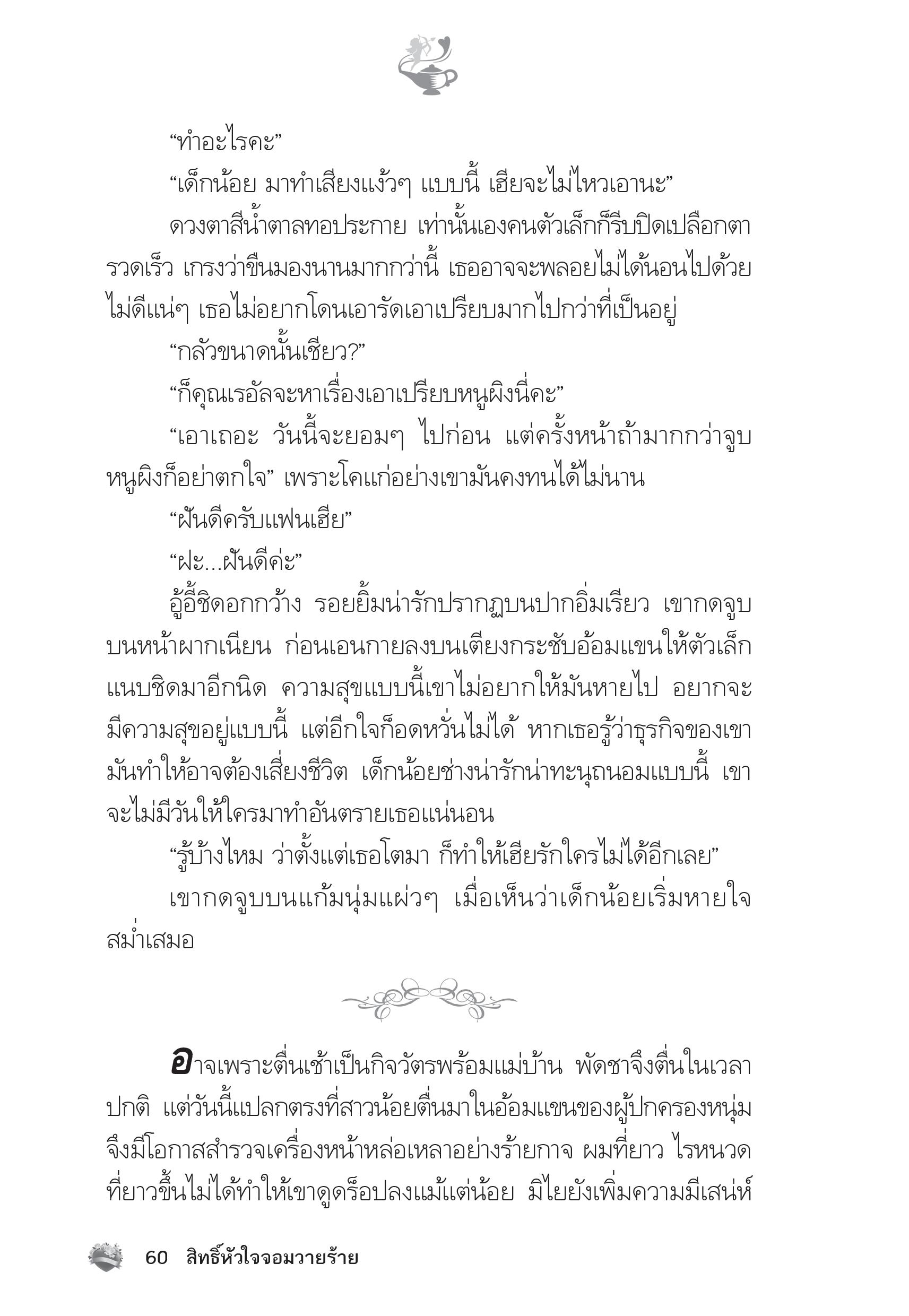 page-55