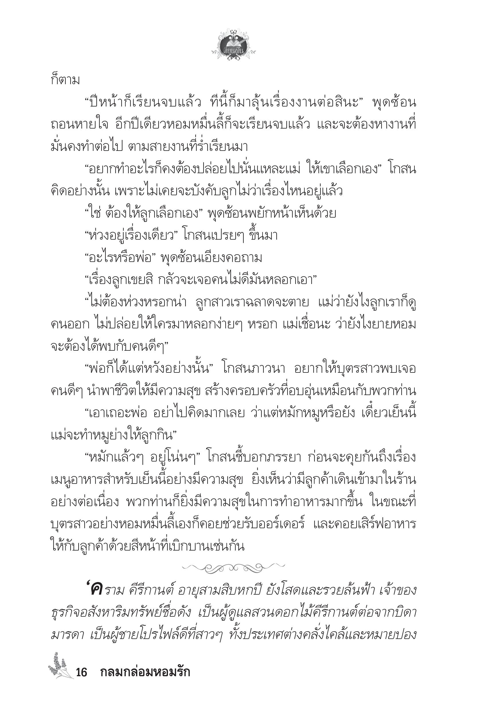 page-12