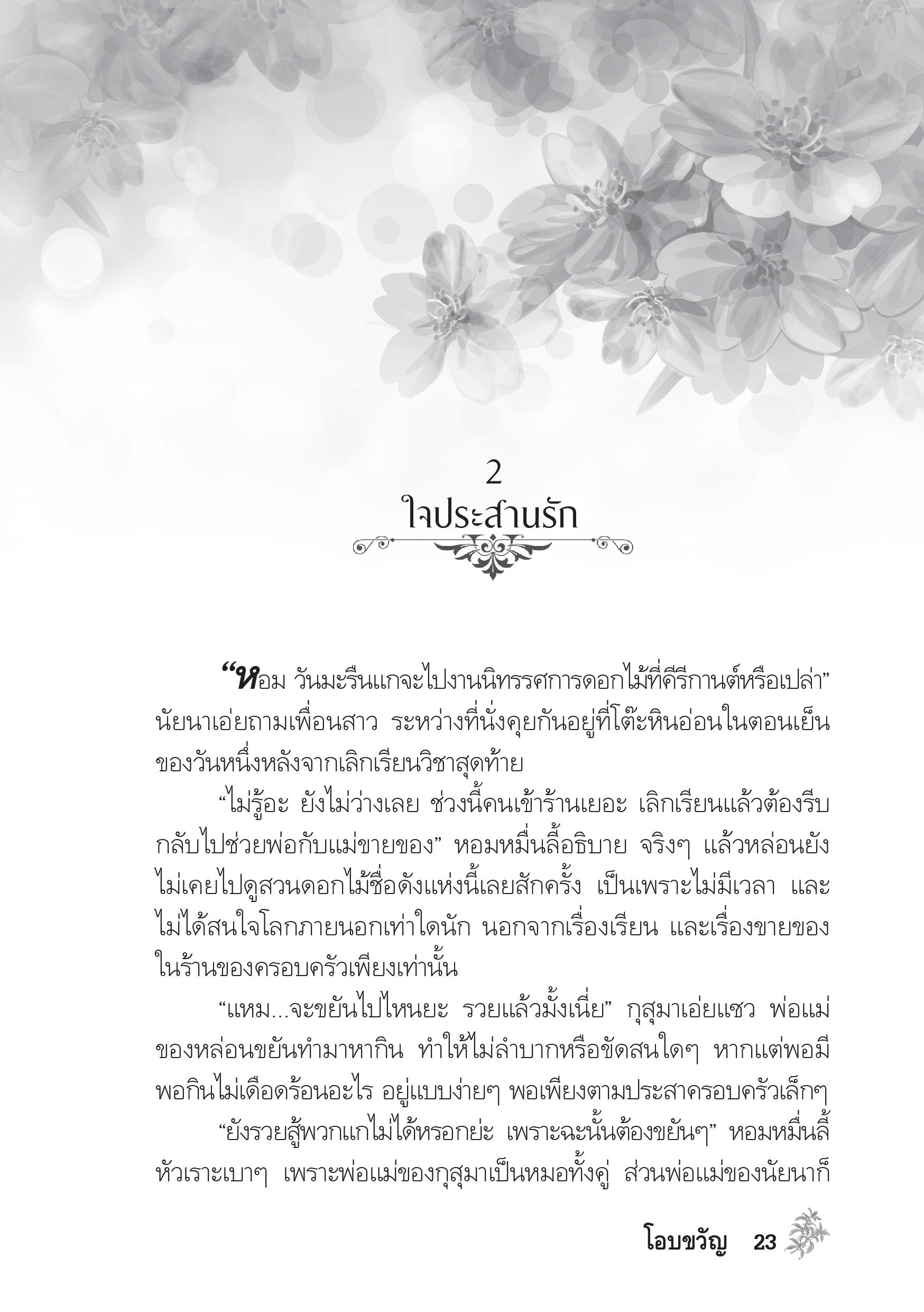 page-19