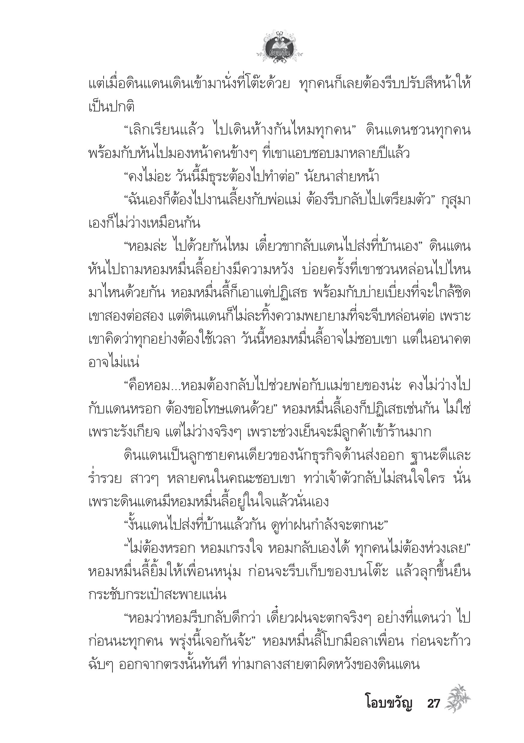 page-23