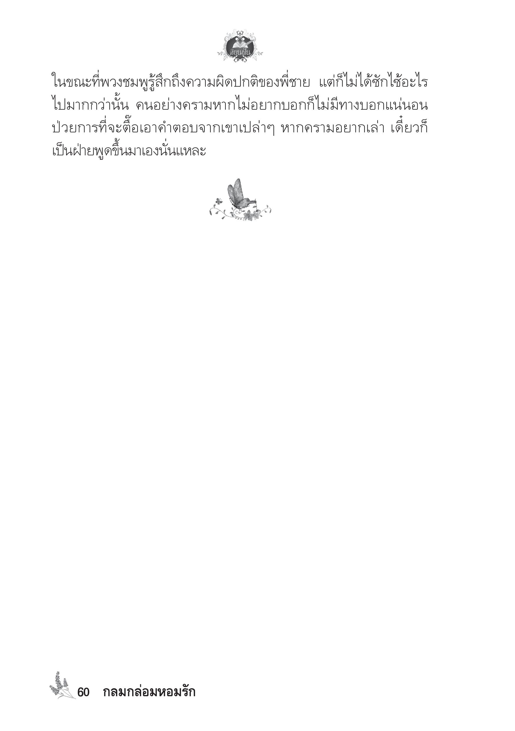 page-56
