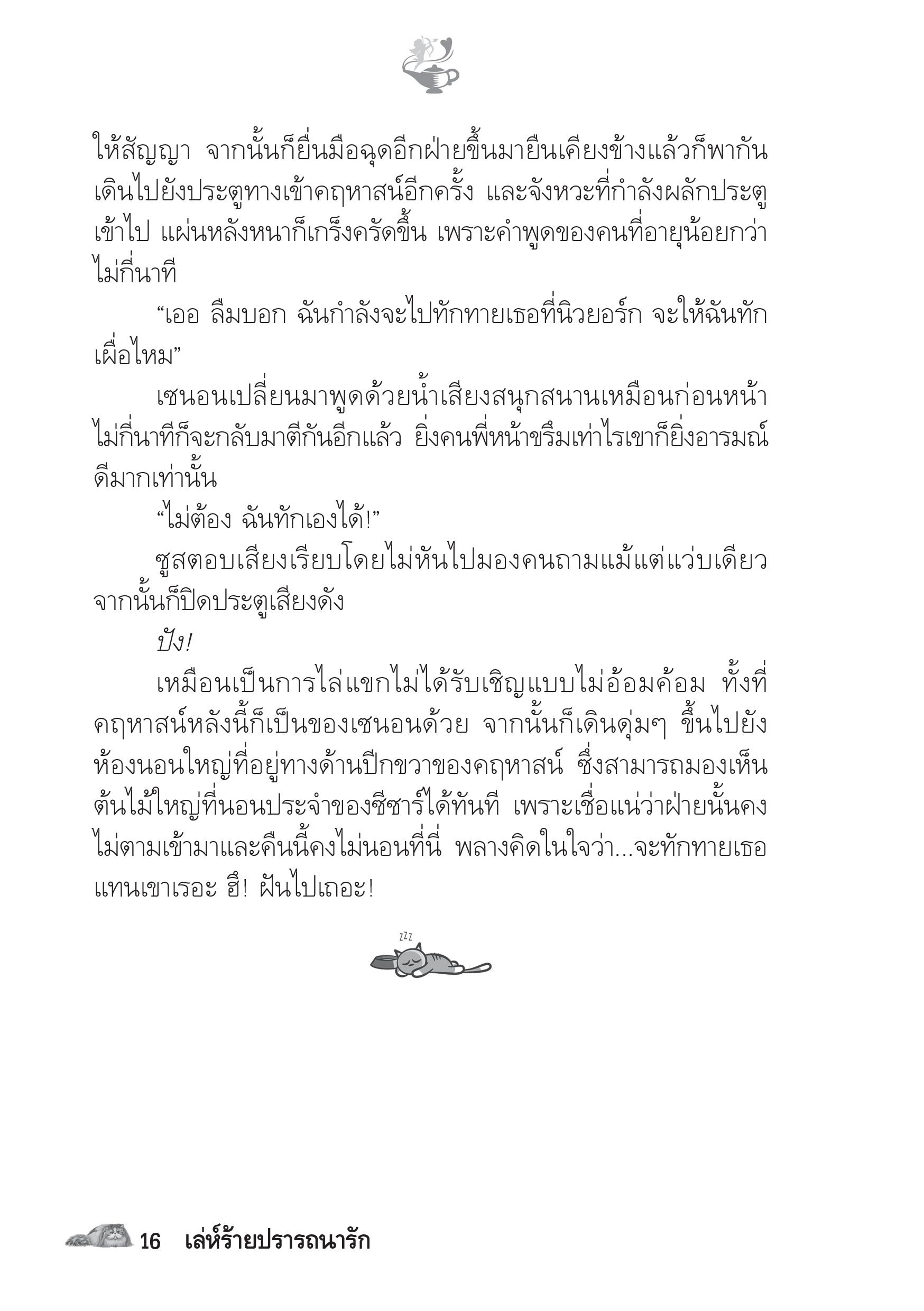 page-11