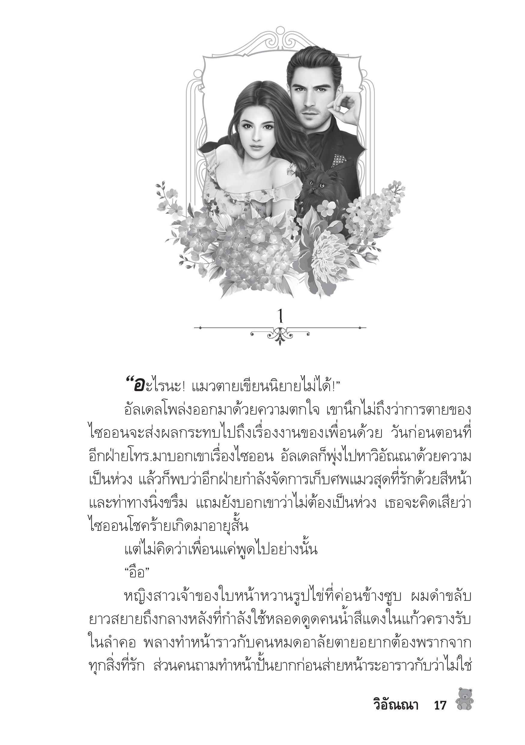 page-12