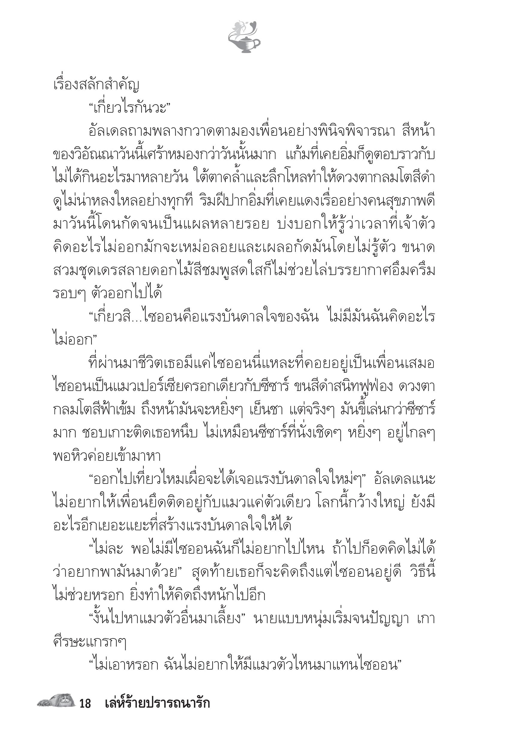 page-13
