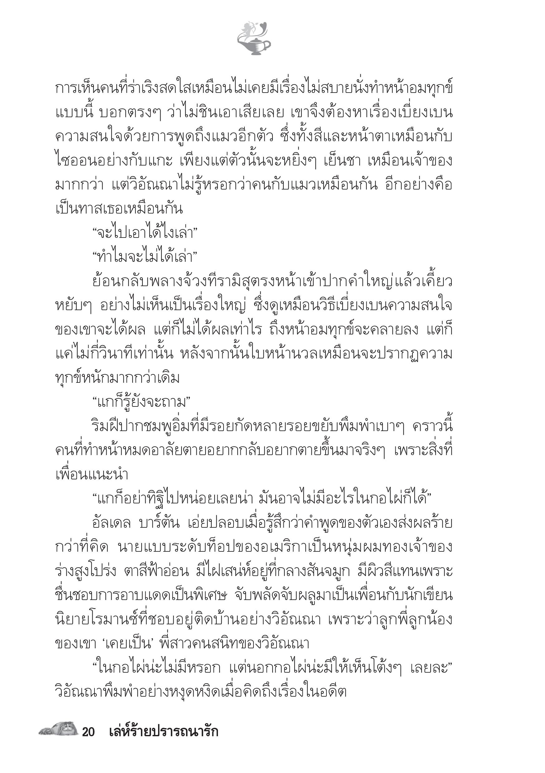 page-15
