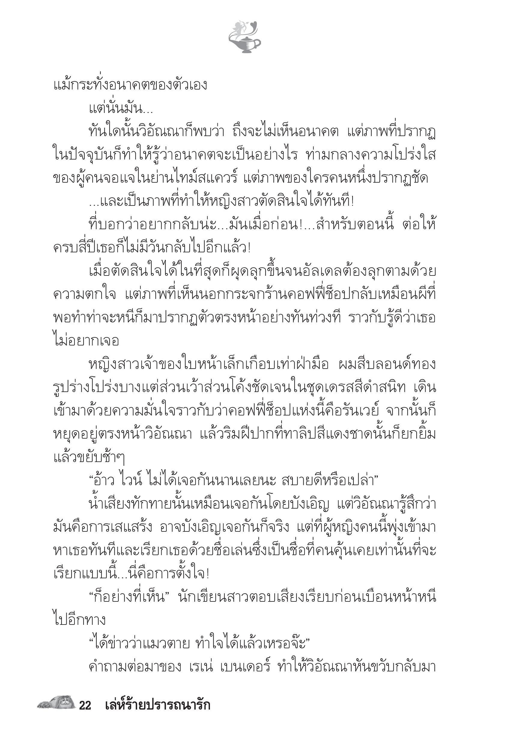 page-17
