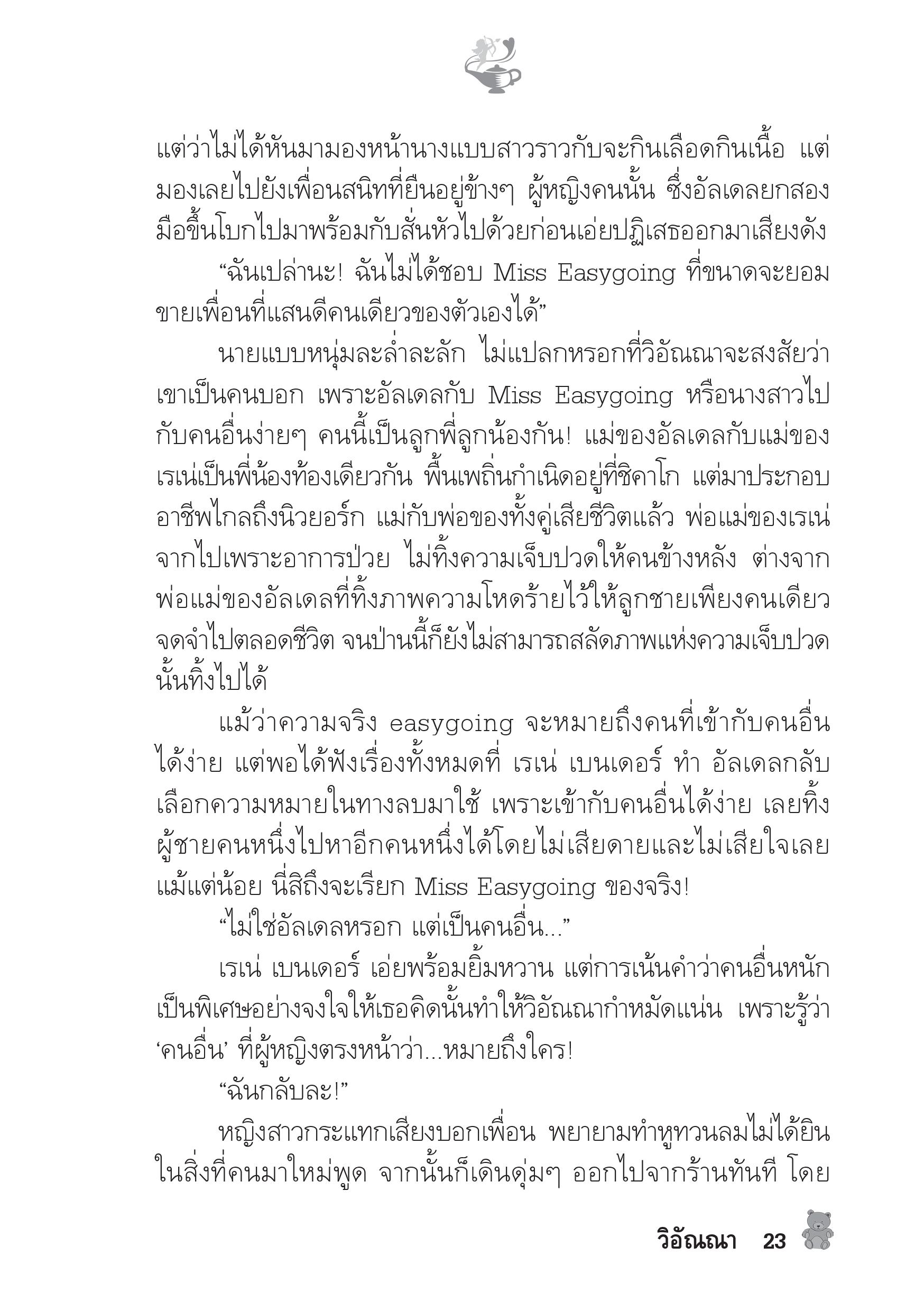 page-18