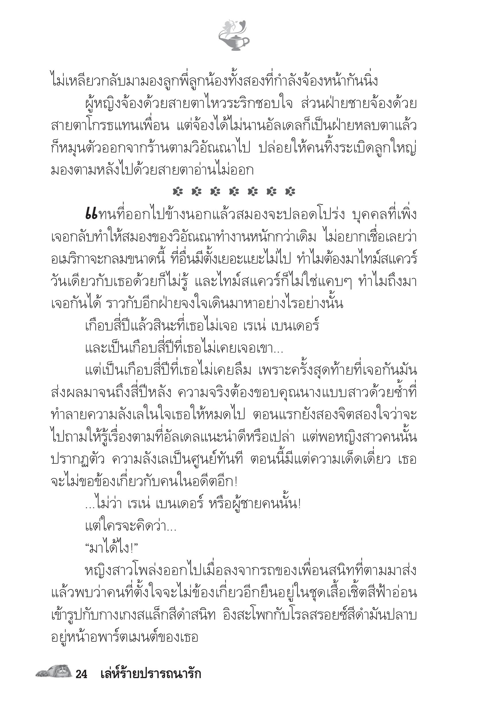 page-19