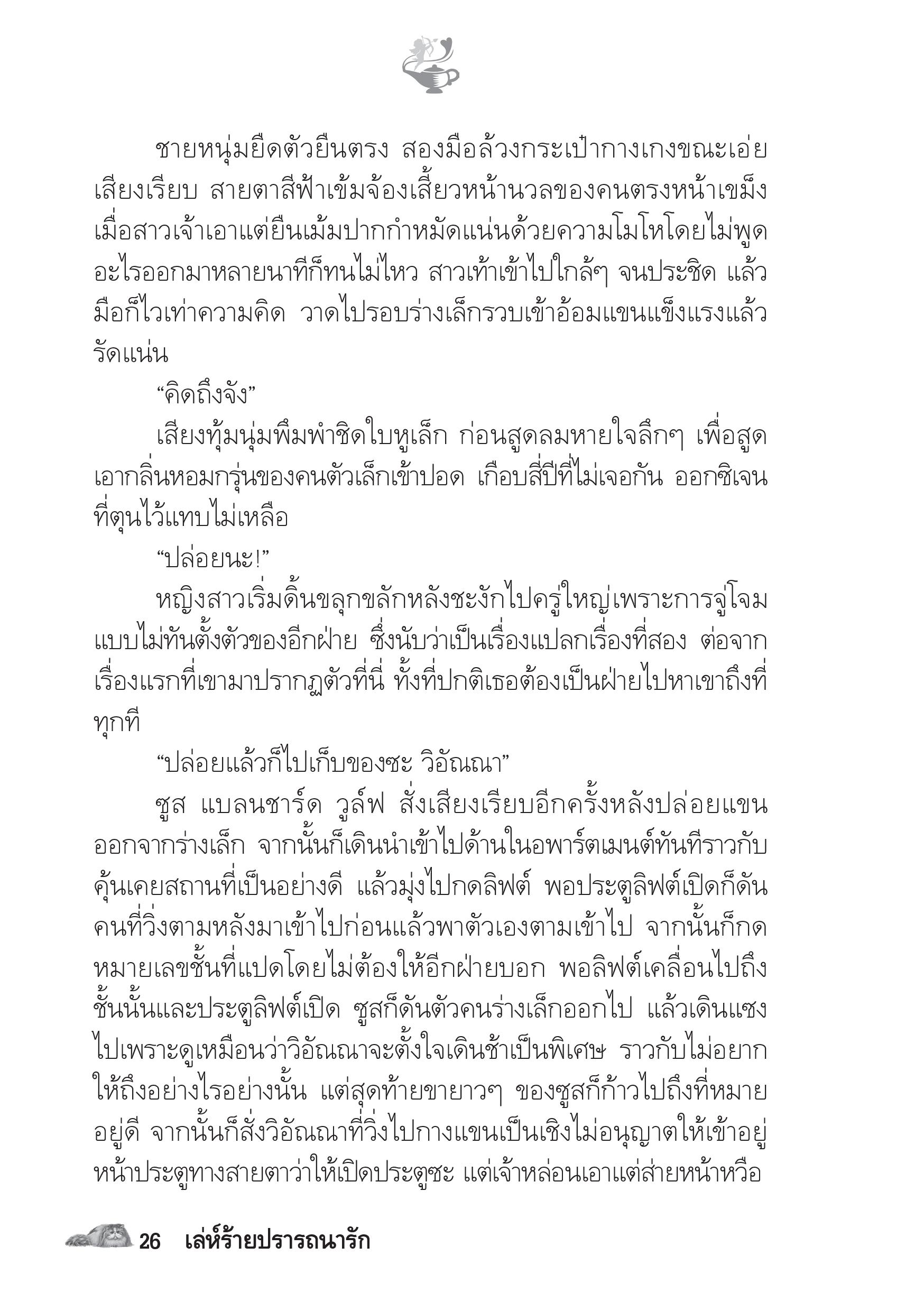 page-21