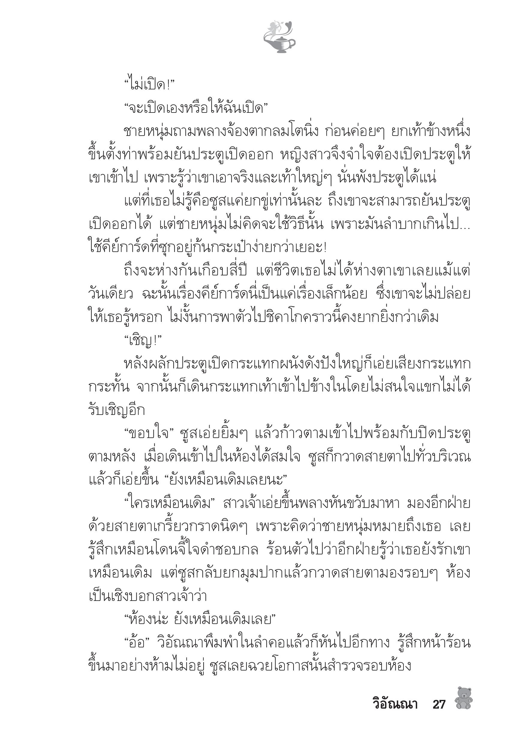 page-22