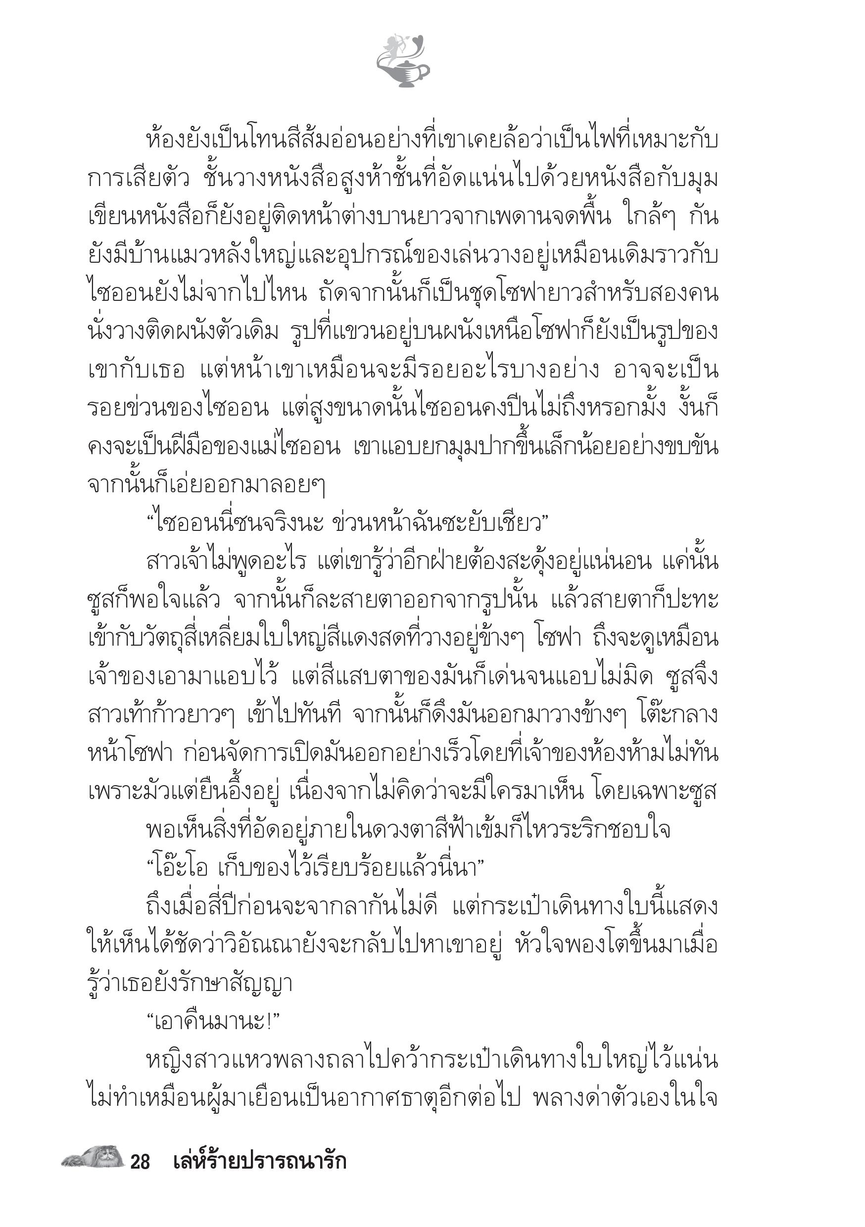 page-23
