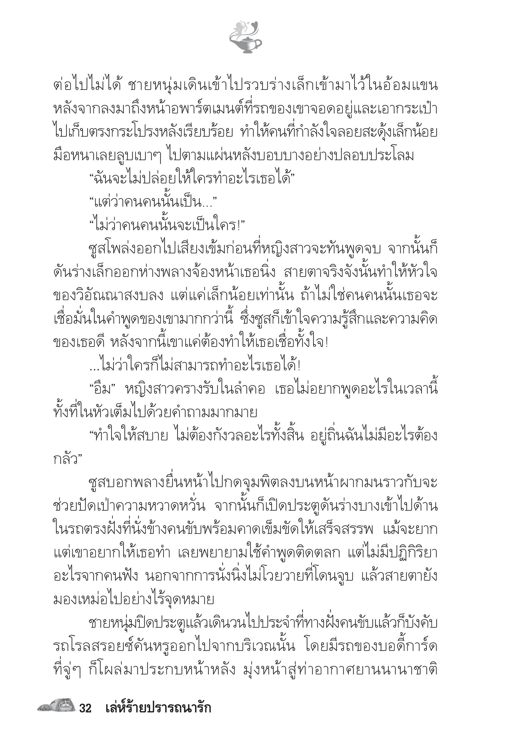 page-27