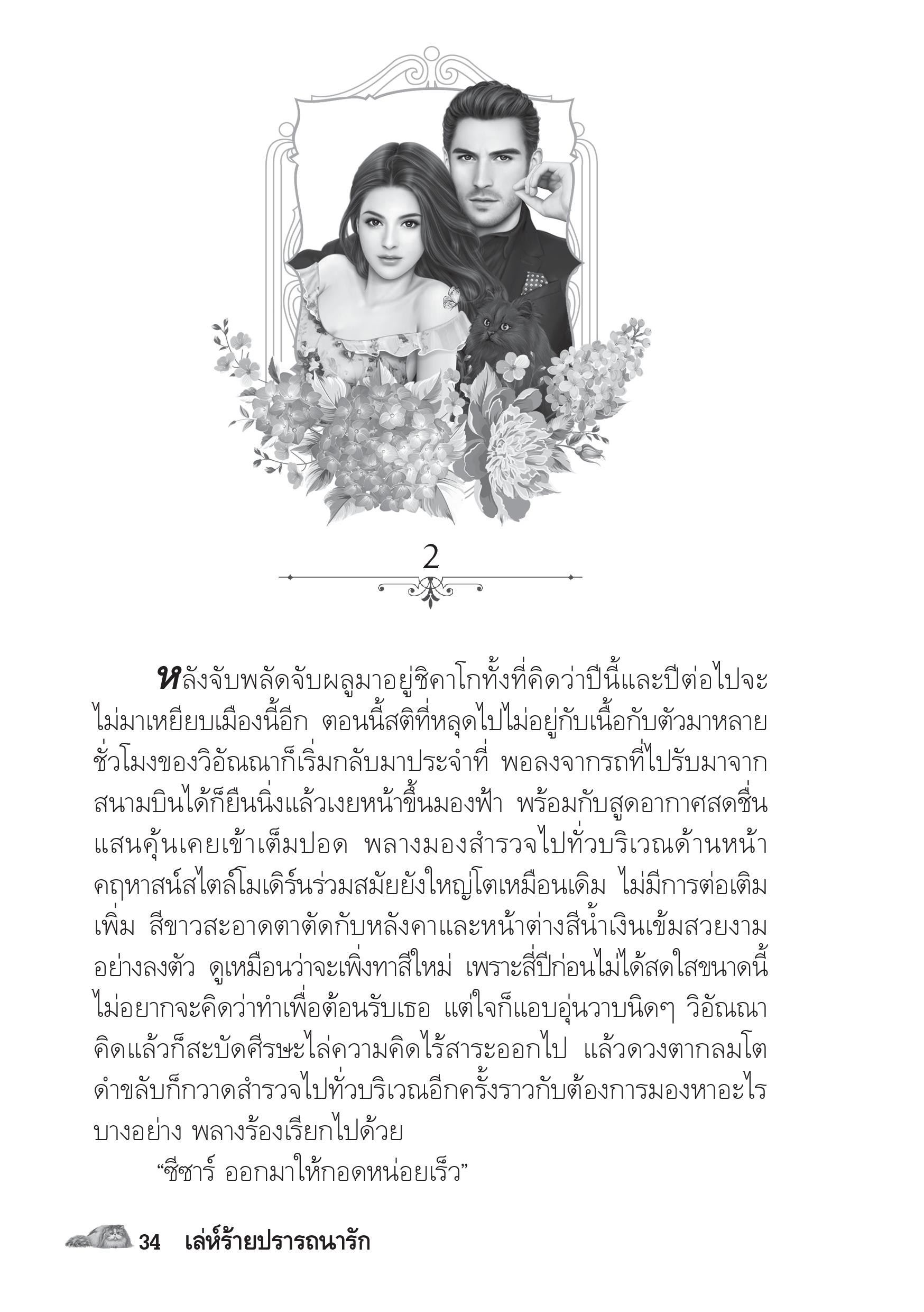page-29