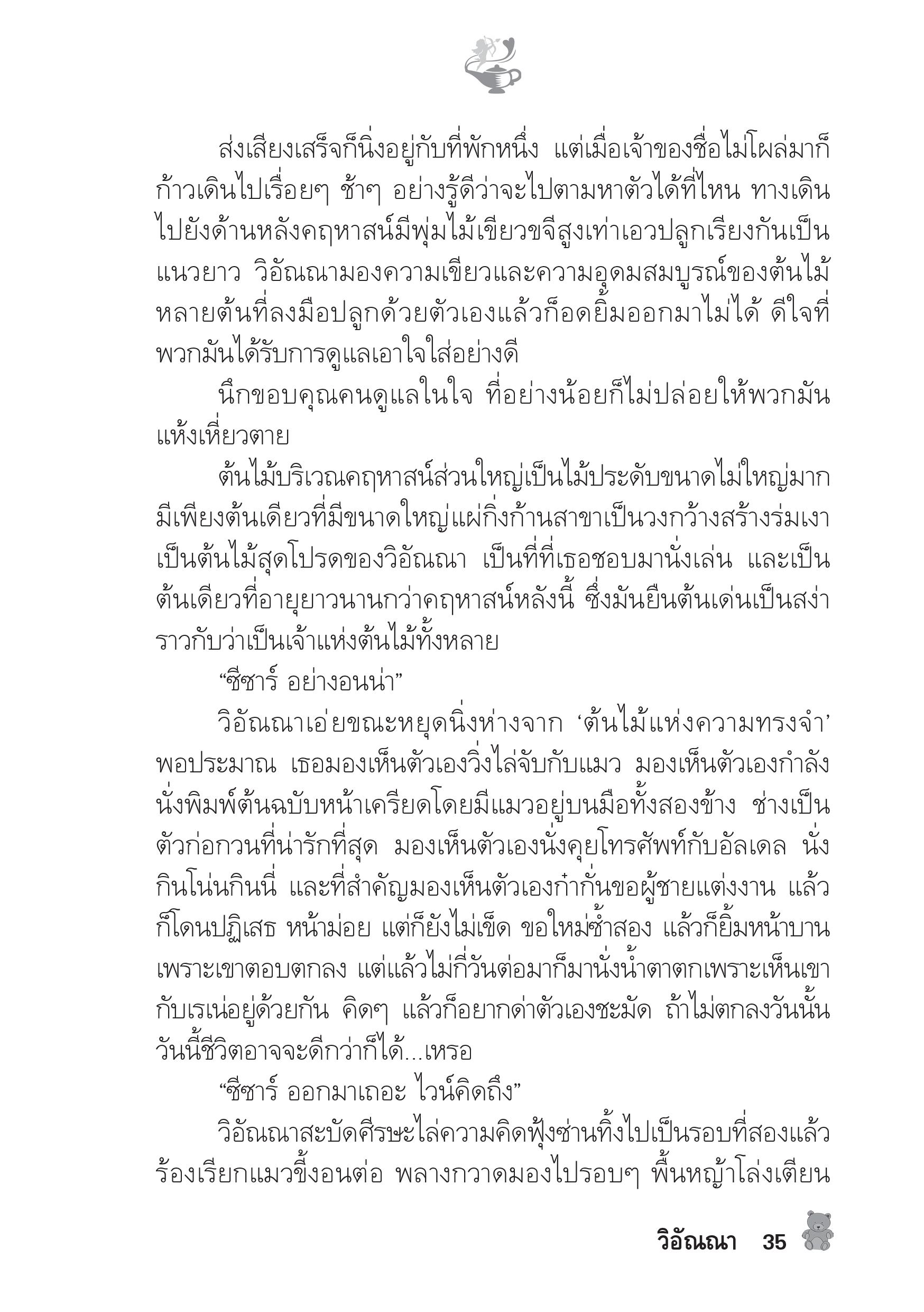 page-30