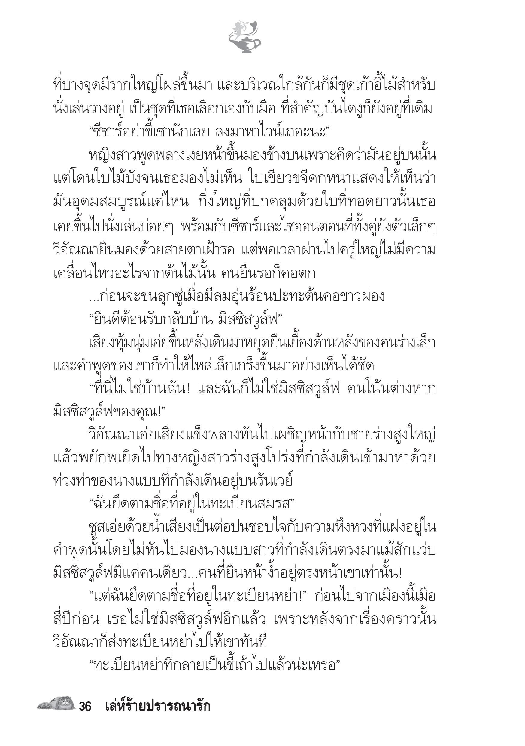 page-31