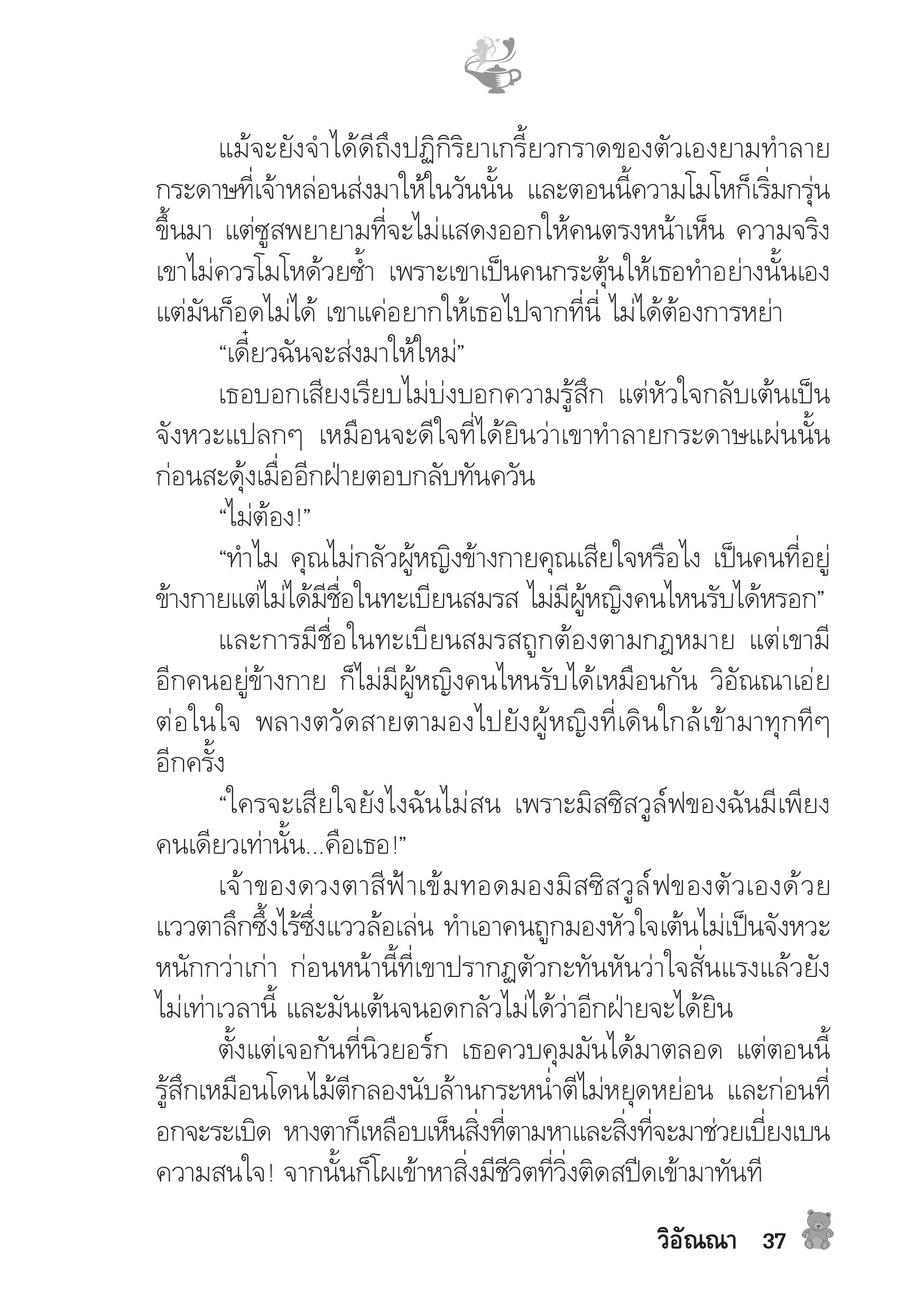 page-32