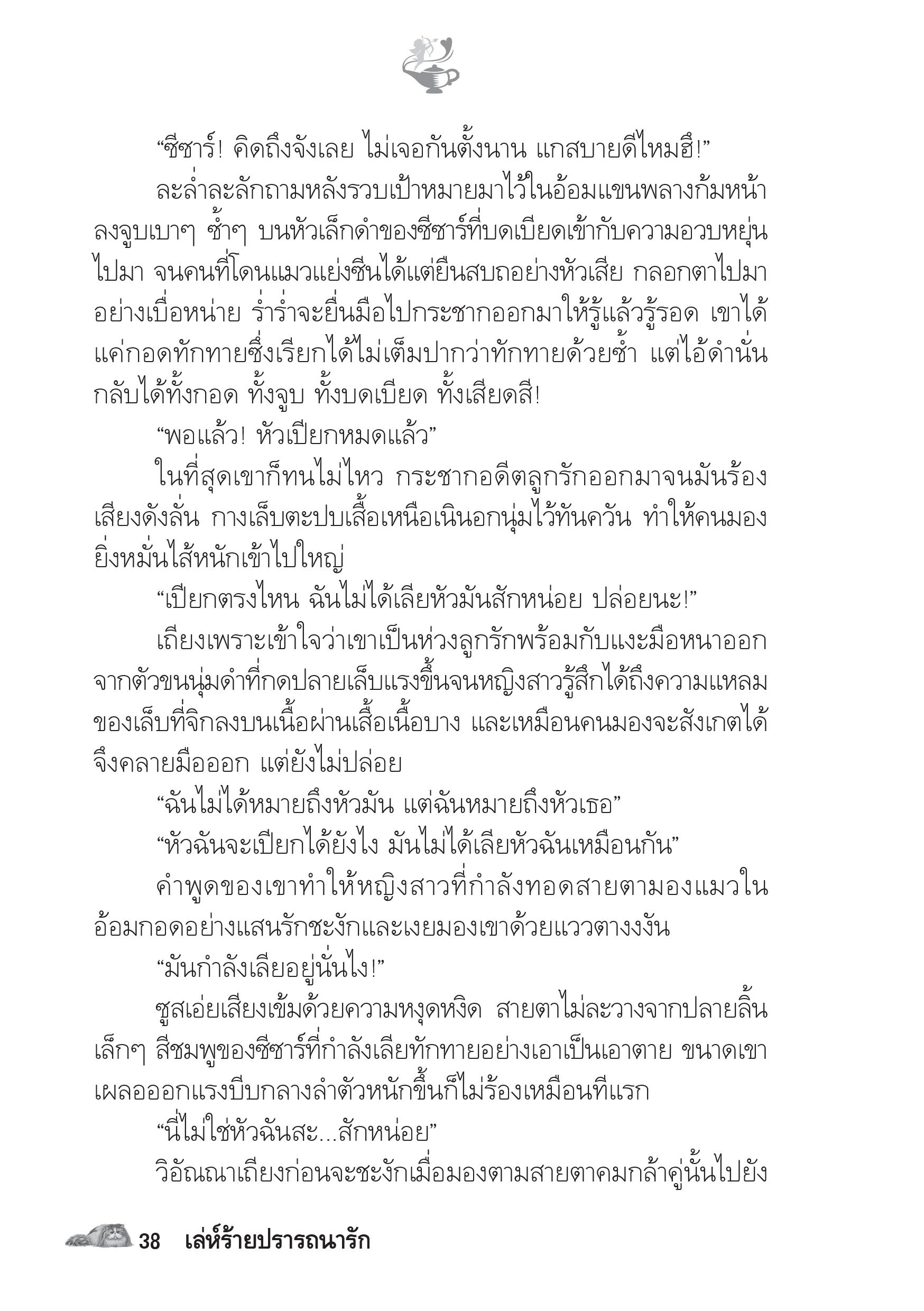 page-33