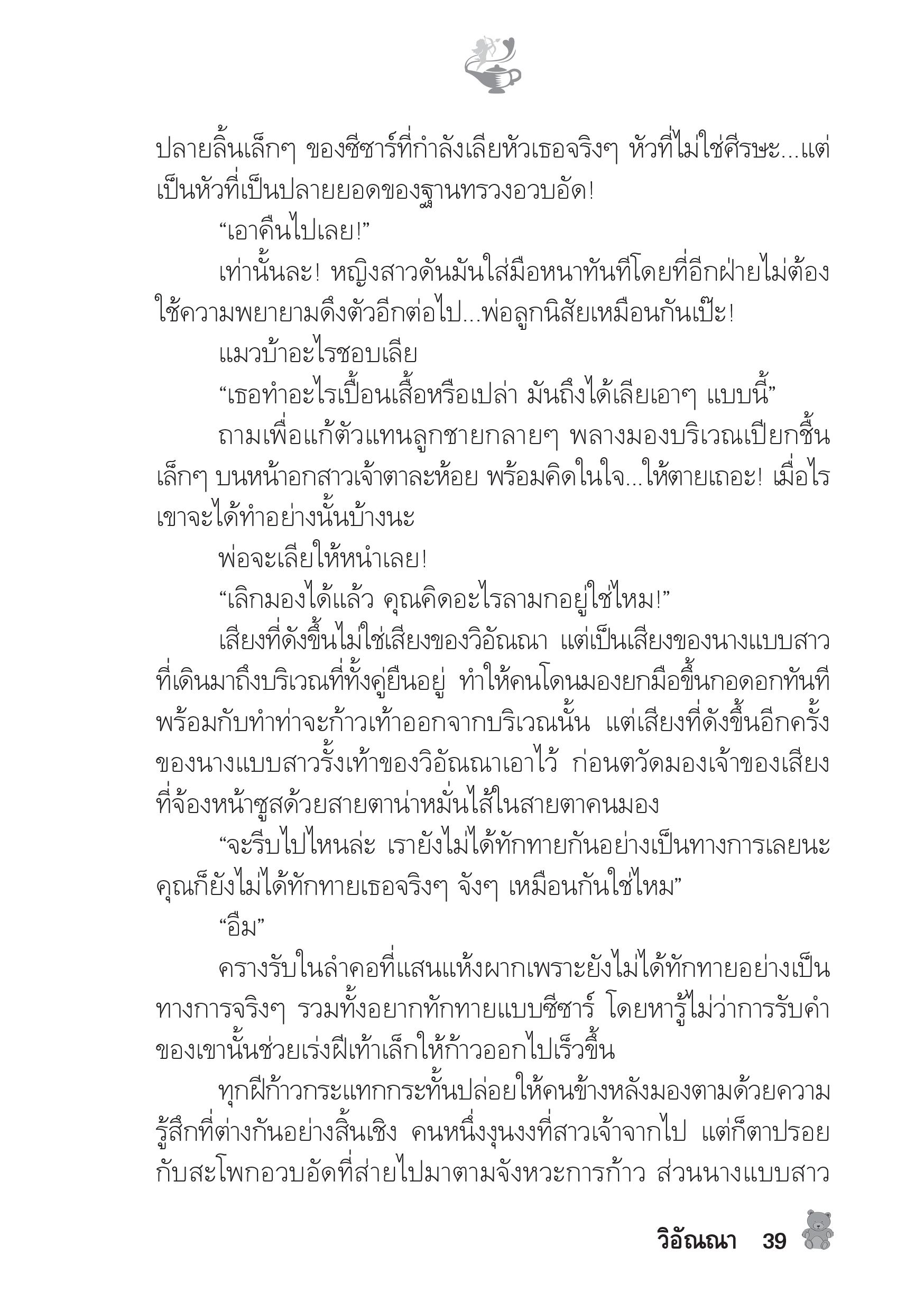 page-34