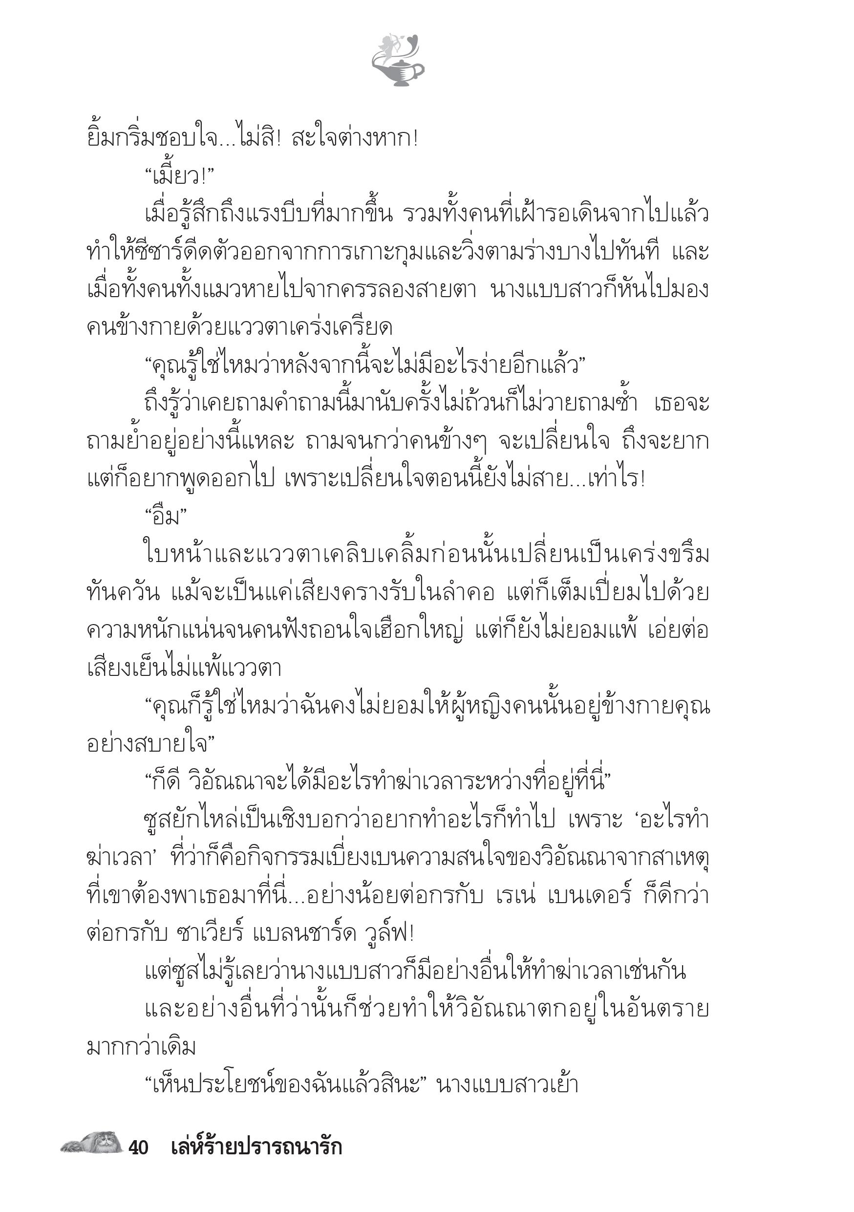 page-35