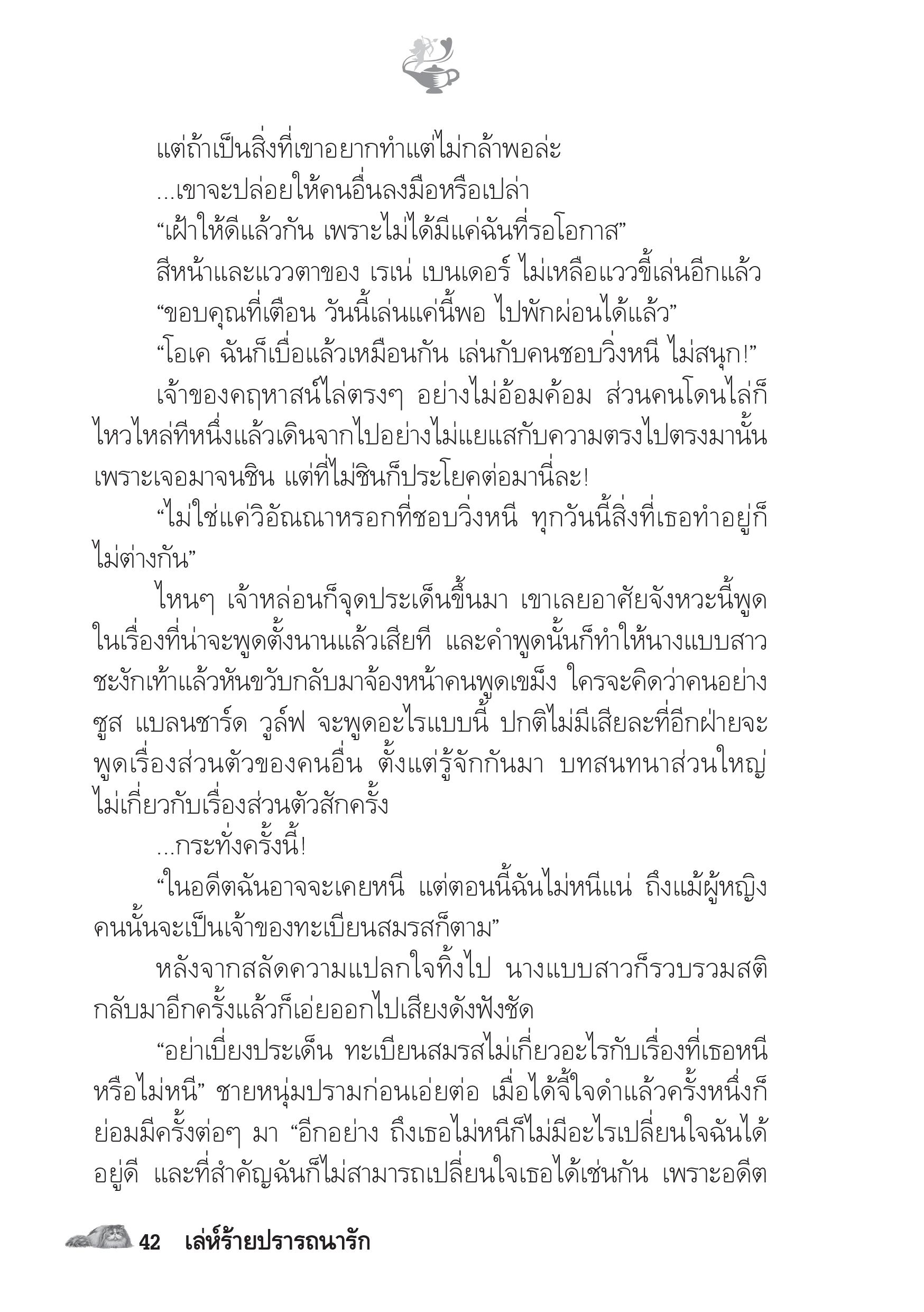 page-37