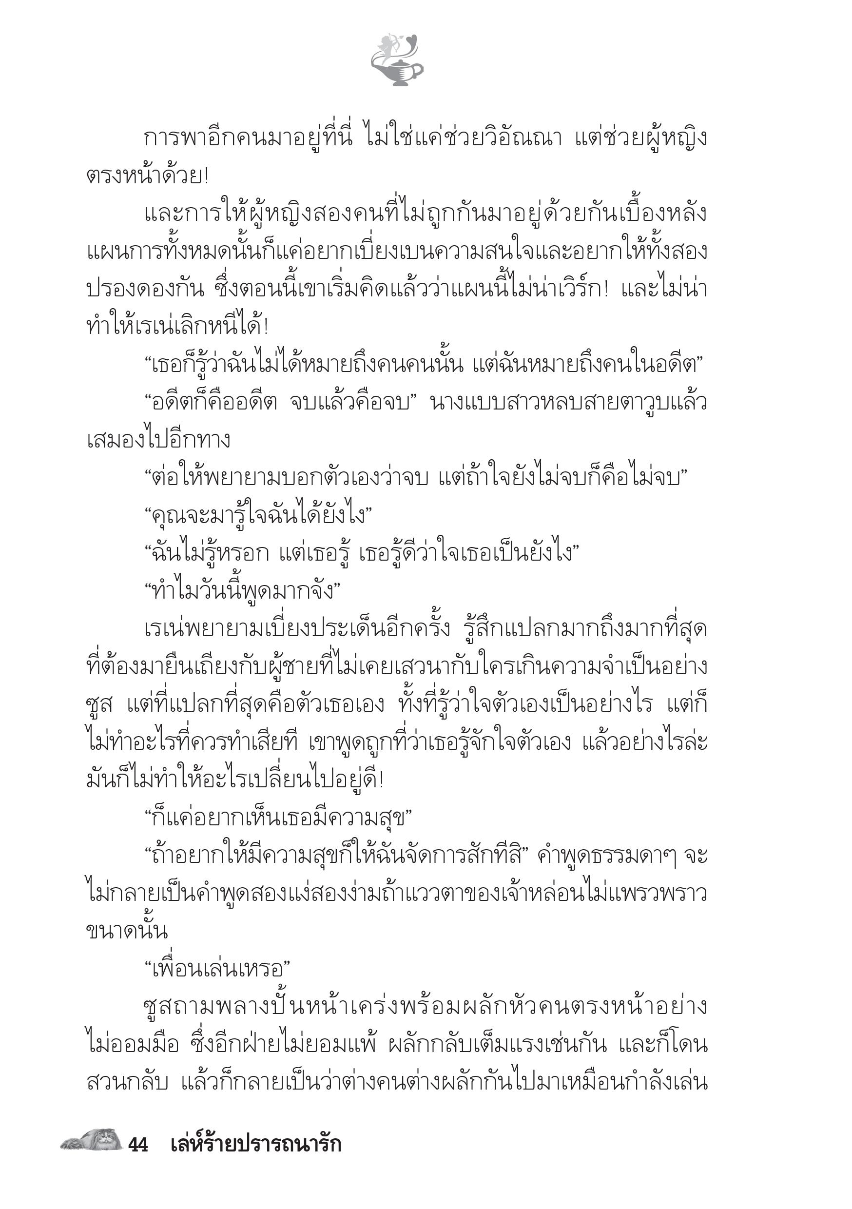 page-39